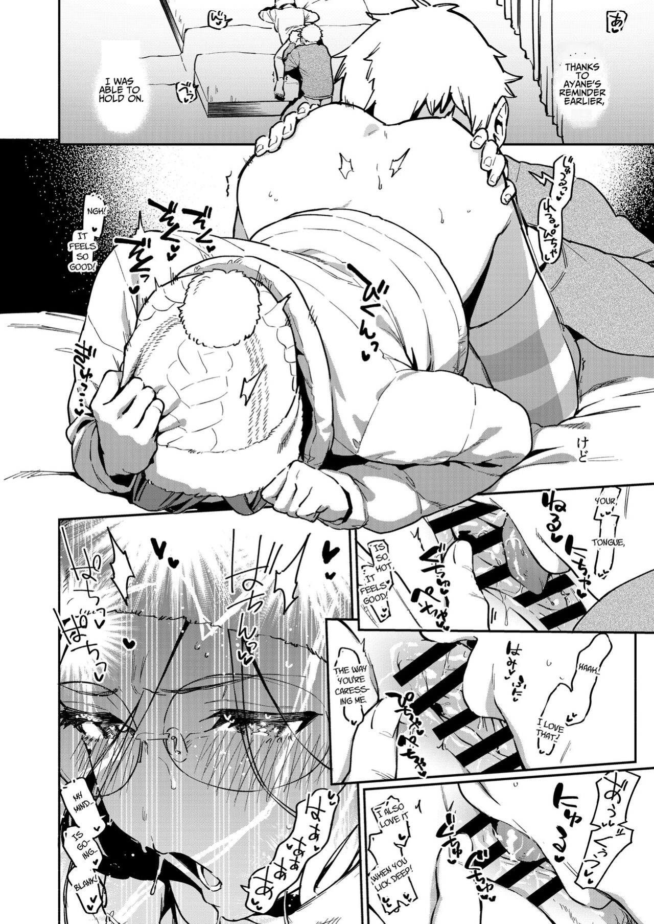 [Haraheridou (Herio)] Tonari no Ayane-san Bangai Reinoheya Hen | My Neighbor Ayane Side Story ~THAT Room~ [Benri]