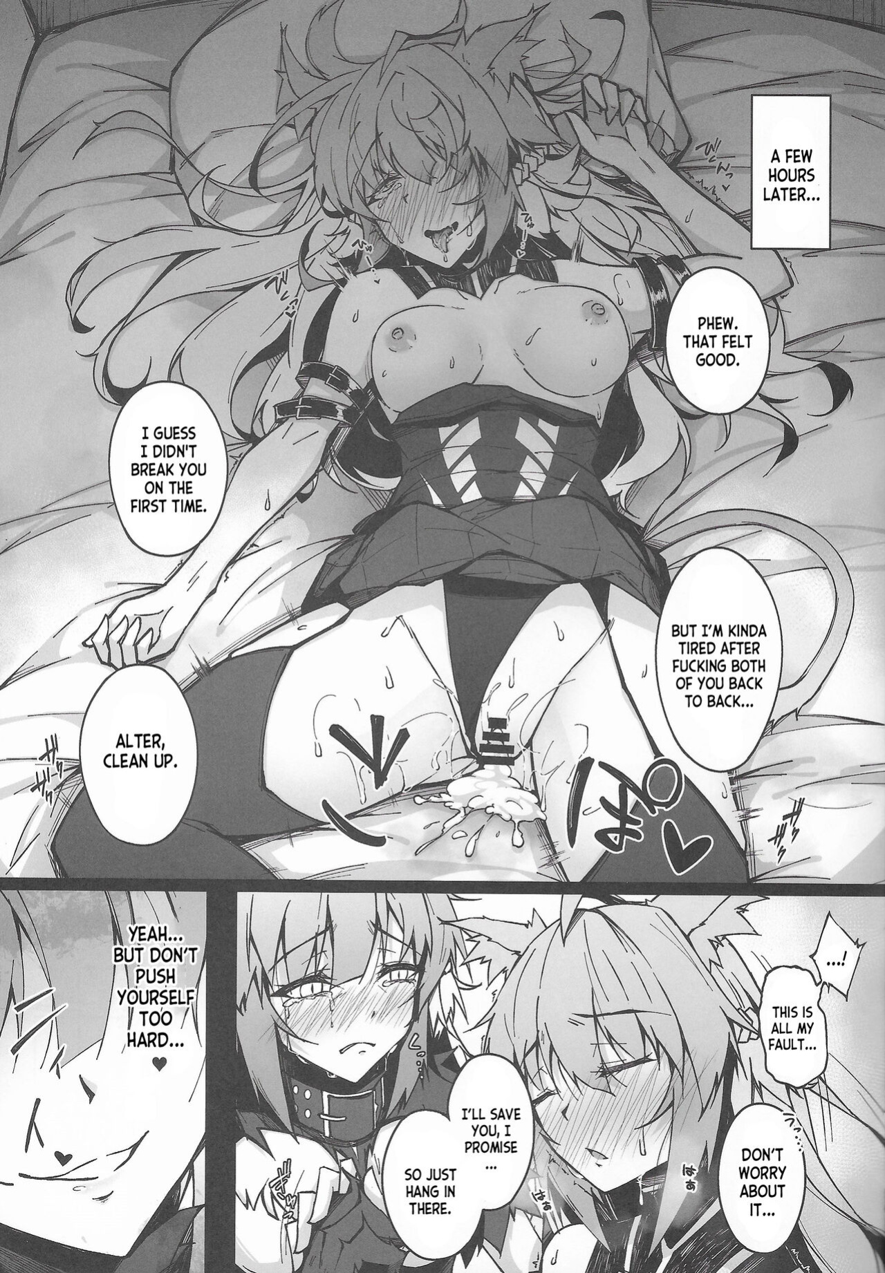 (C100) [eK-SHOP (Tsuizi)] C100 Kaijou Gentei Omakebon Acolasia Catastrophe -Inda no Yabumi- (Fate Grand Order) [desudesu]