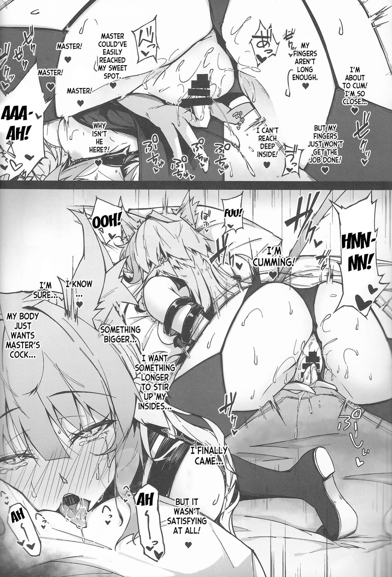 (C100) [eK-SHOP (Tsuizi)] C100 Kaijou Gentei Omakebon Acolasia Catastrophe -Inda no Yabumi- (Fate Grand Order) [desudesu]