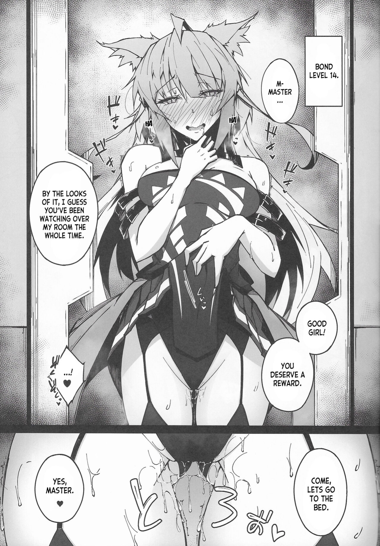 (C100) [eK-SHOP (Tsuizi)] C100 Kaijou Gentei Omakebon Acolasia Catastrophe -Inda no Yabumi- (Fate Grand Order) [desudesu]