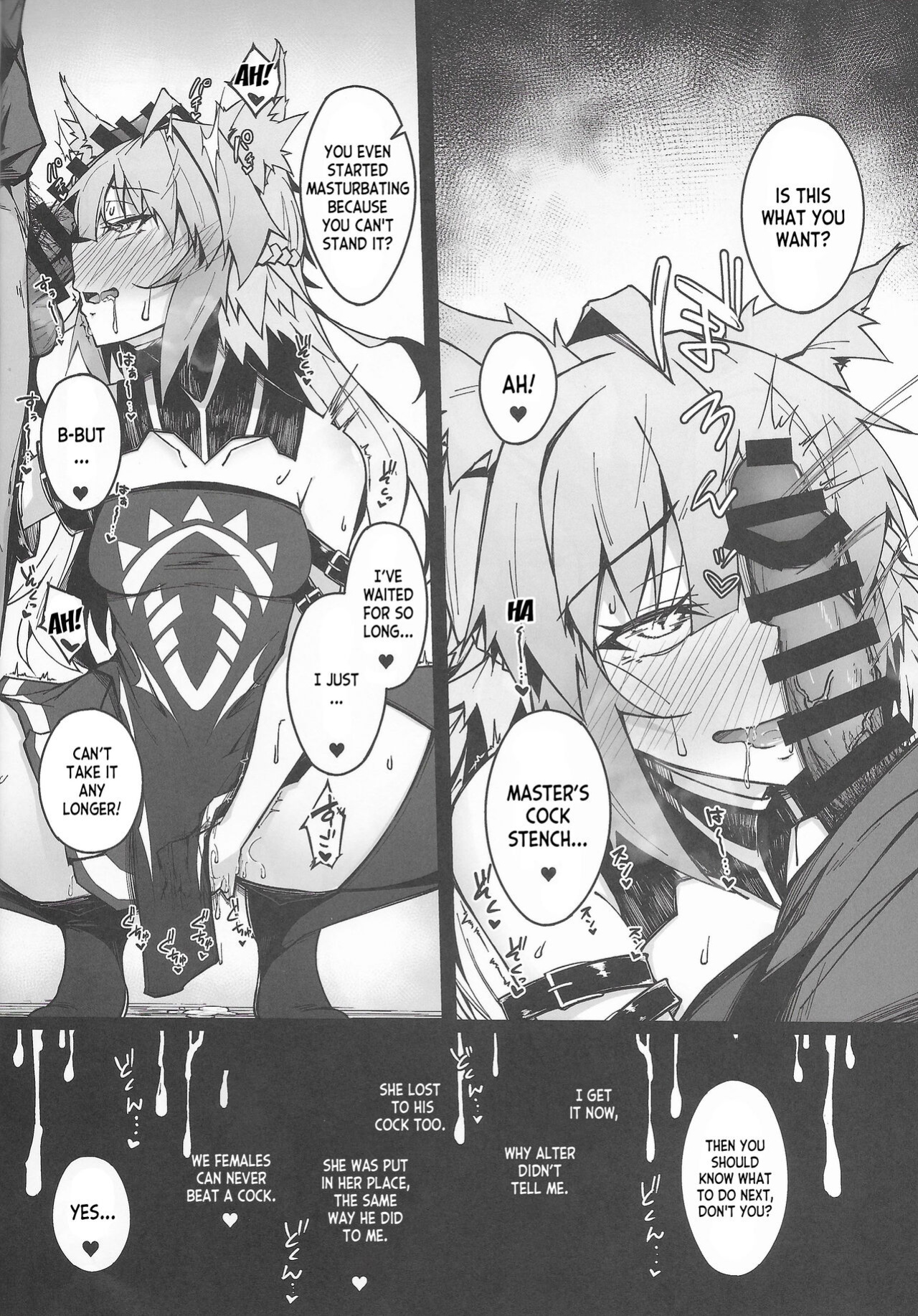 (C100) [eK-SHOP (Tsuizi)] C100 Kaijou Gentei Omakebon Acolasia Catastrophe -Inda no Yabumi- (Fate Grand Order) [desudesu]