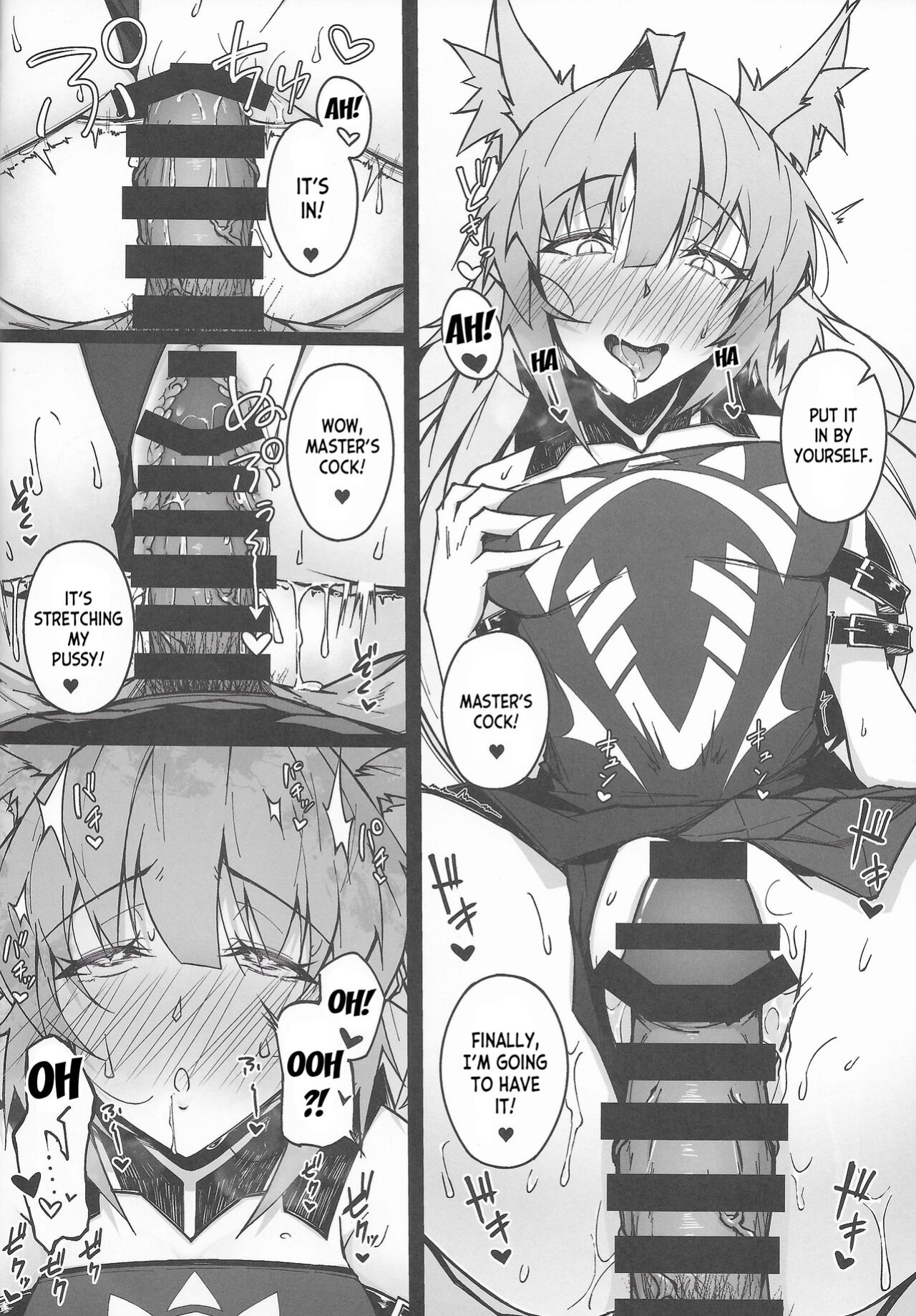 (C100) [eK-SHOP (Tsuizi)] C100 Kaijou Gentei Omakebon Acolasia Catastrophe -Inda no Yabumi- (Fate Grand Order) [desudesu]