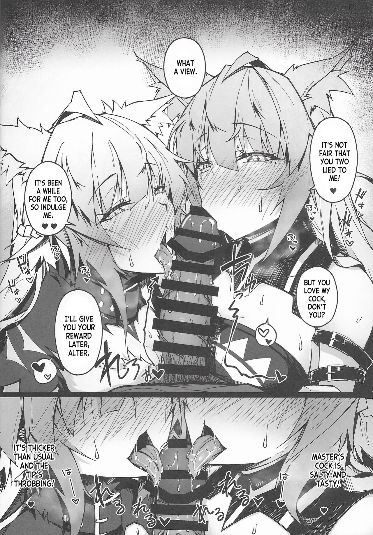 (C100) [eK-SHOP (Tsuizi)] C100 Kaijou Gentei Omakebon Acolasia Catastrophe -Inda no Yabumi- (Fate Grand Order) [desudesu]
