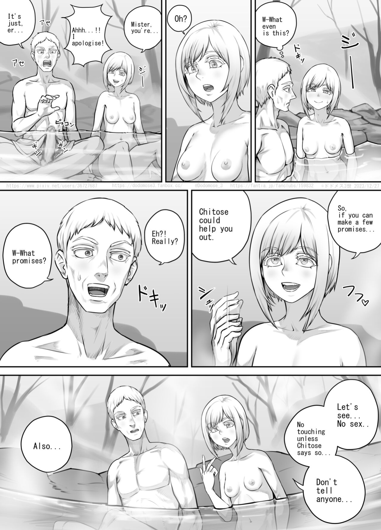 [DODOMESU3SEI] Hitō de deatta shōjo