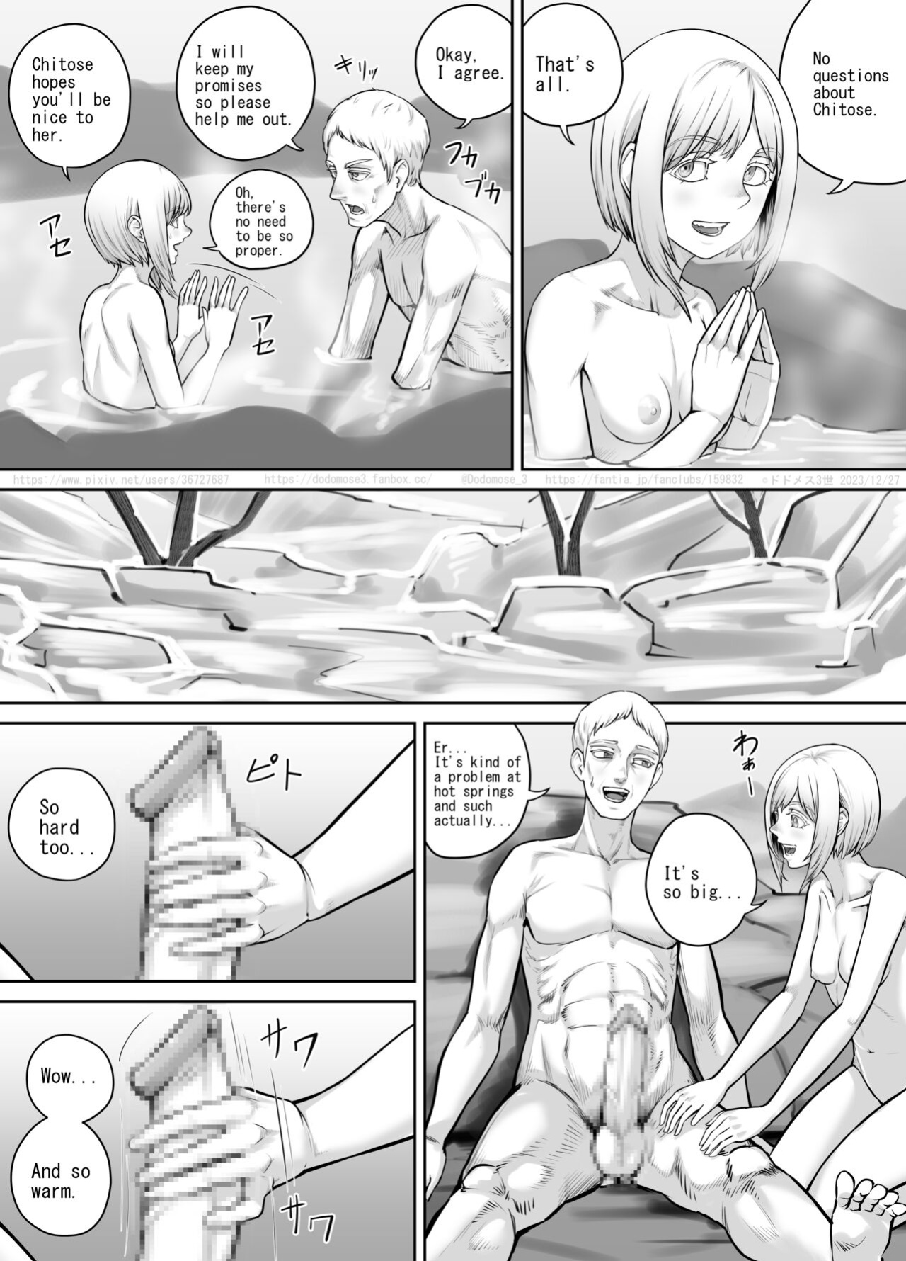 [DODOMESU3SEI] Hitō de deatta shōjo