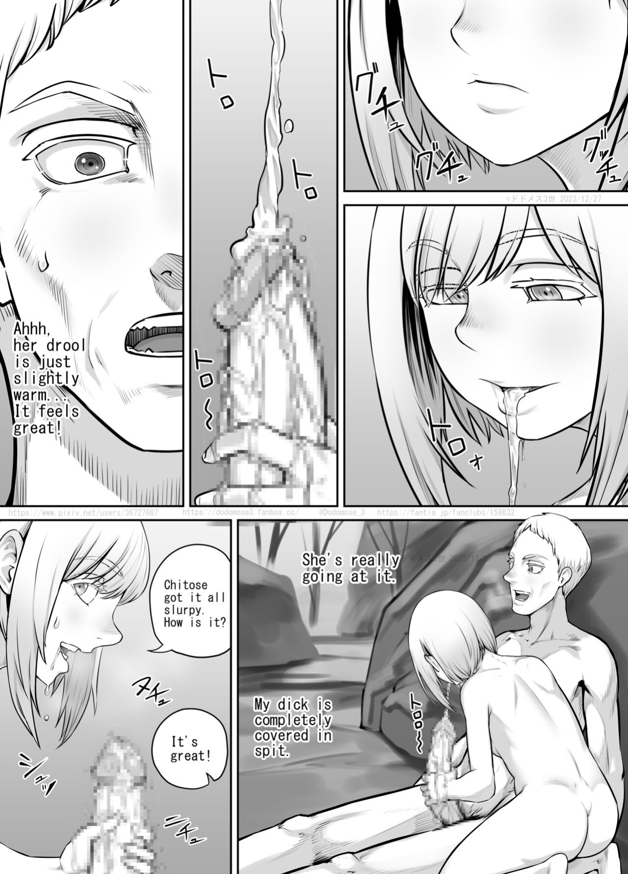 [DODOMESU3SEI] Hitō de deatta shōjo