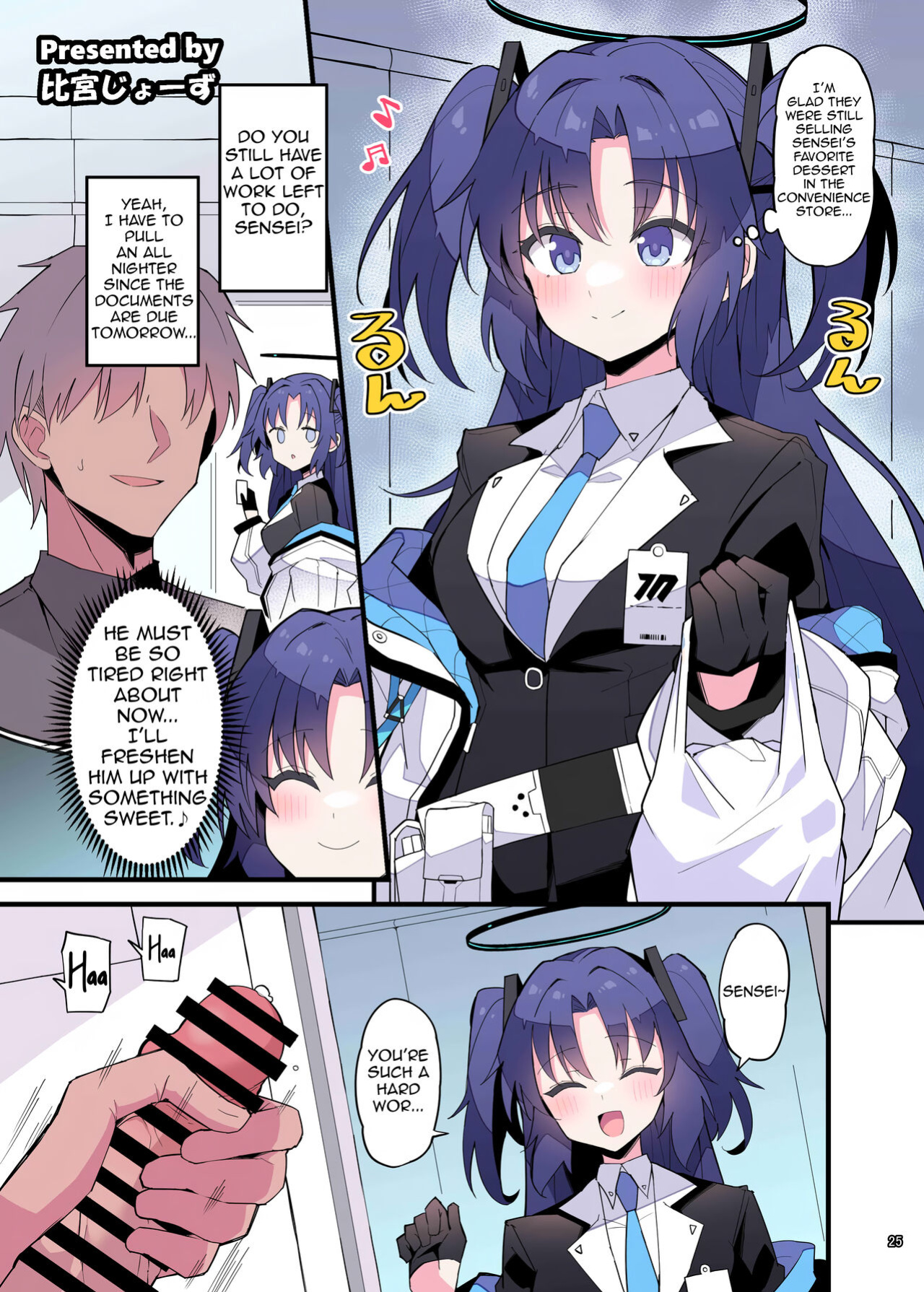 (C103) [Kakuzatou (Various)] BluArch Icha Love Ero Goudou Zetsurin Taisai (Blue Archive)(Shiririn)