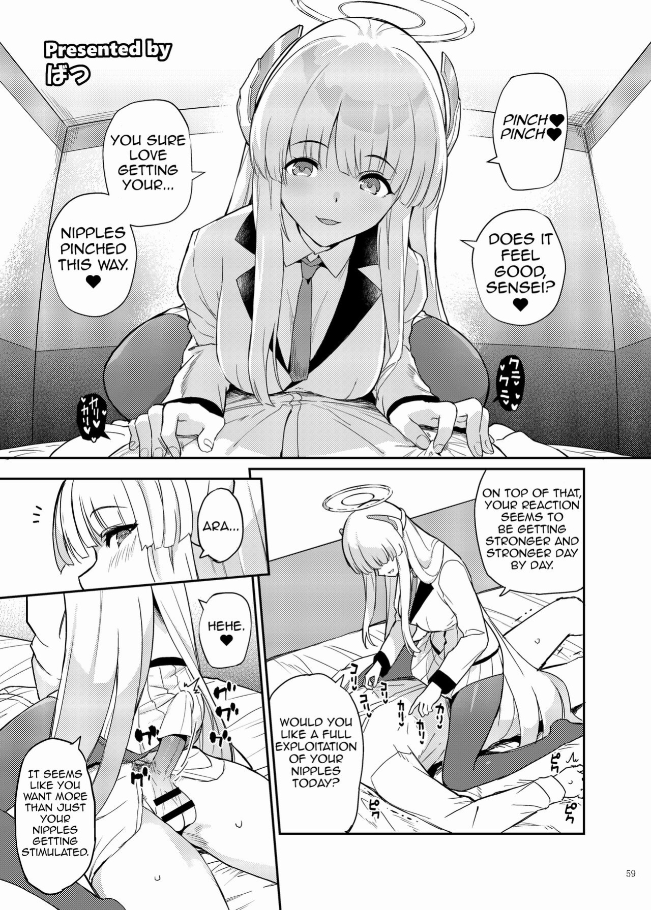 (C103) [Kakuzatou (Various)] BluArch Icha Love Ero Goudou Zetsurin Taisai (Blue Archive)(Shiririn)
