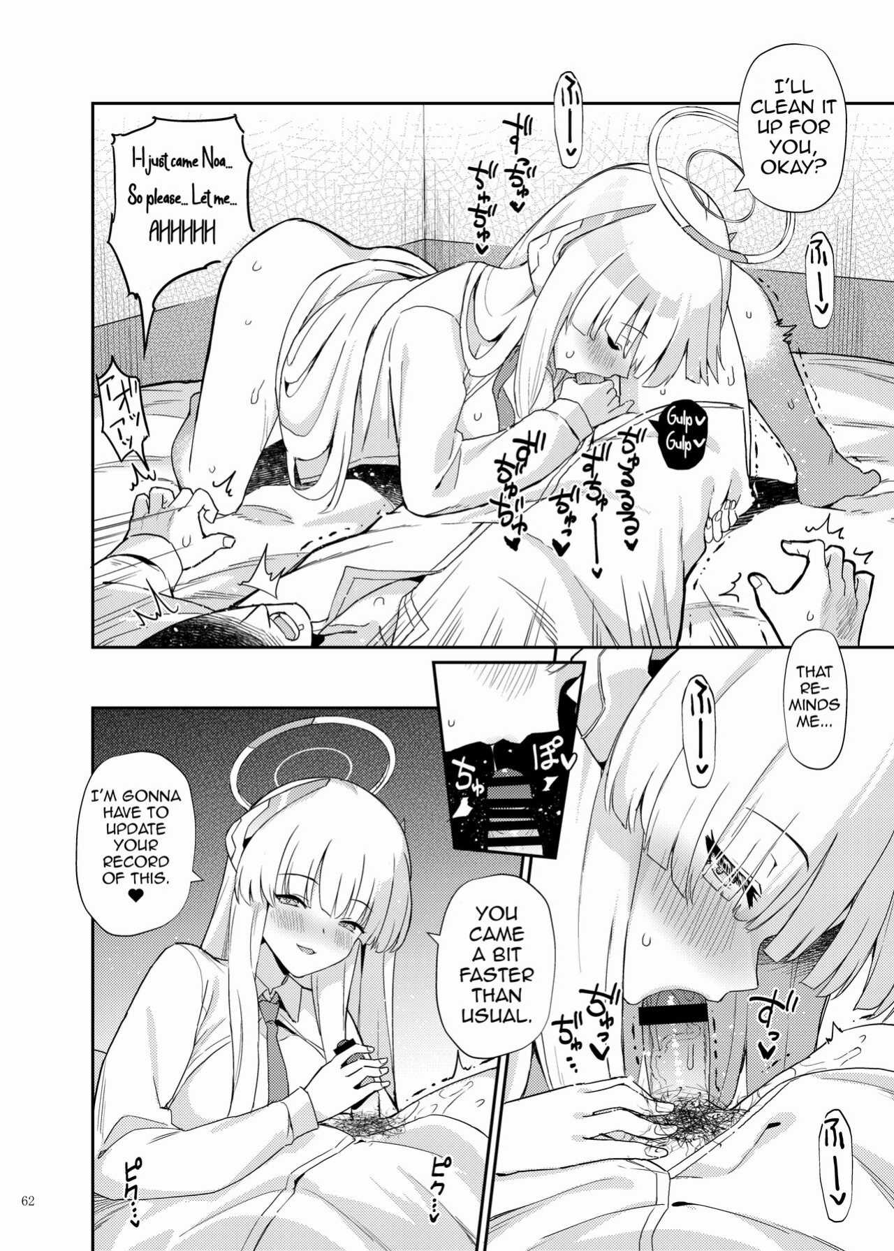 (C103) [Kakuzatou (Various)] BluArch Icha Love Ero Goudou Zetsurin Taisai (Blue Archive)(Shiririn)
