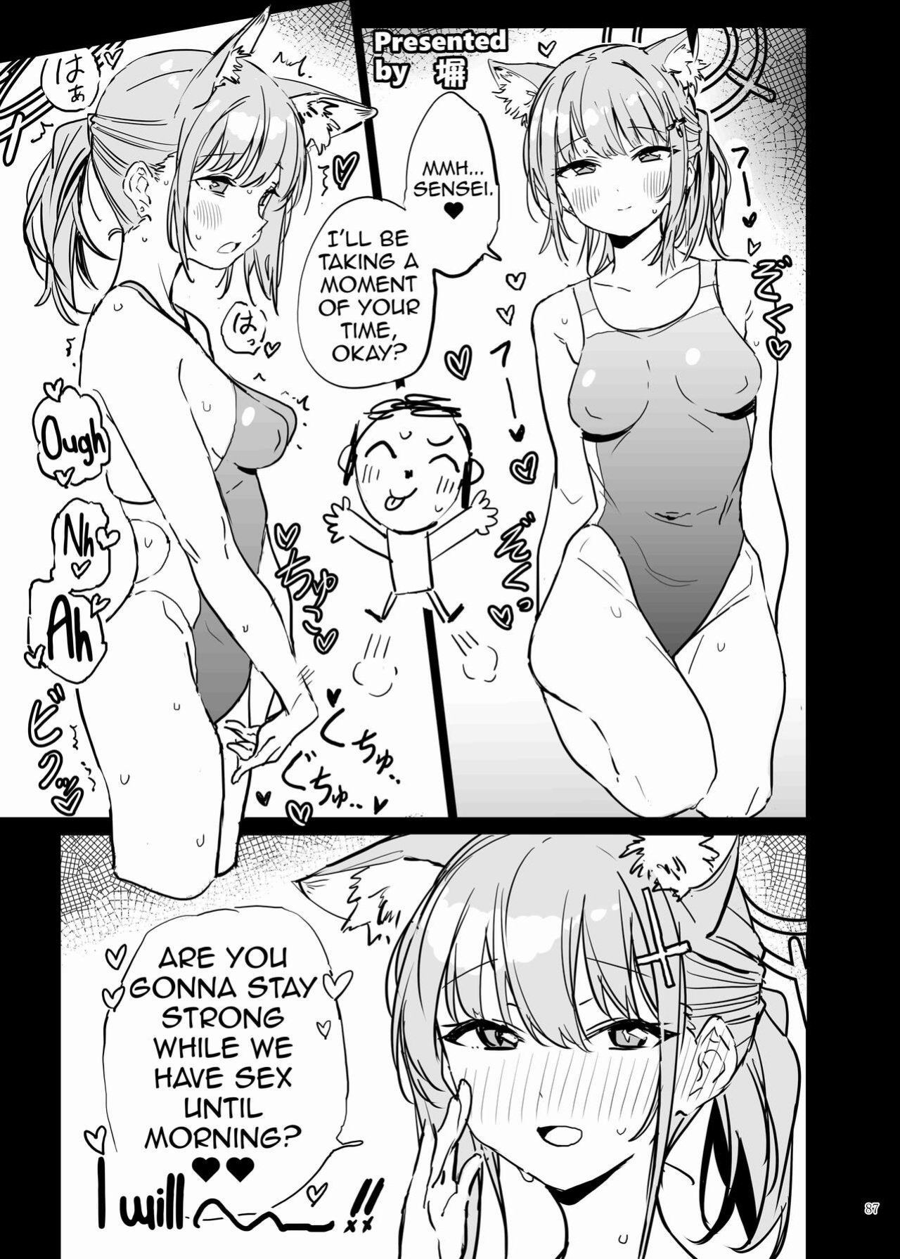 (C103) [Kakuzatou (Various)] BluArch Icha Love Ero Goudou Zetsurin Taisai (Blue Archive)(Shiririn)