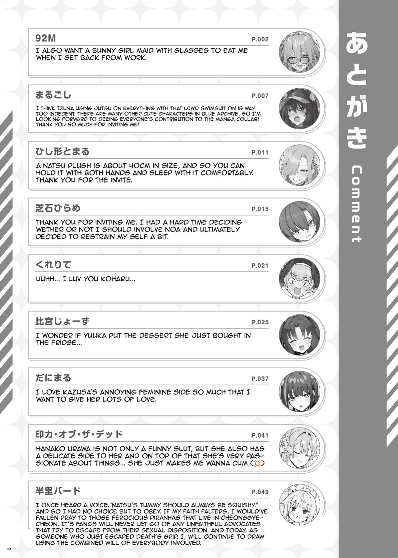 (C103) [Kakuzatou (Various)] BluArch Icha Love Ero Goudou Zetsurin Taisai (Blue Archive)(Shiririn)