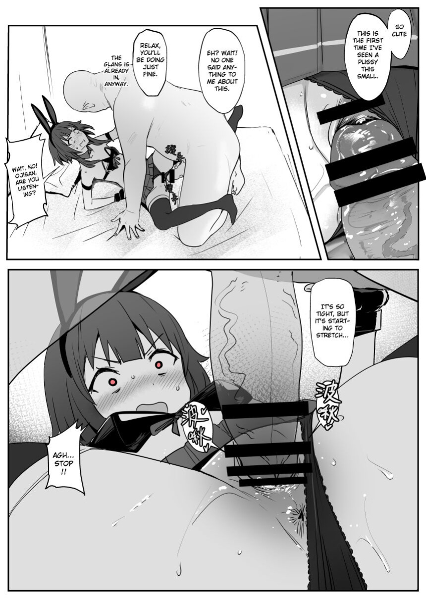 [Oninarasu] Megumin 2 (Kono Subarashii Sekai ni Syukufuku o!) [Gagak_Ireng]