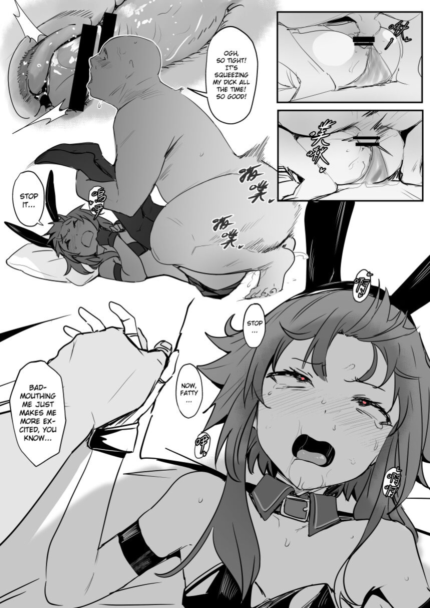 [Oninarasu] Megumin 2 (Kono Subarashii Sekai ni Syukufuku o!) [Gagak_Ireng]