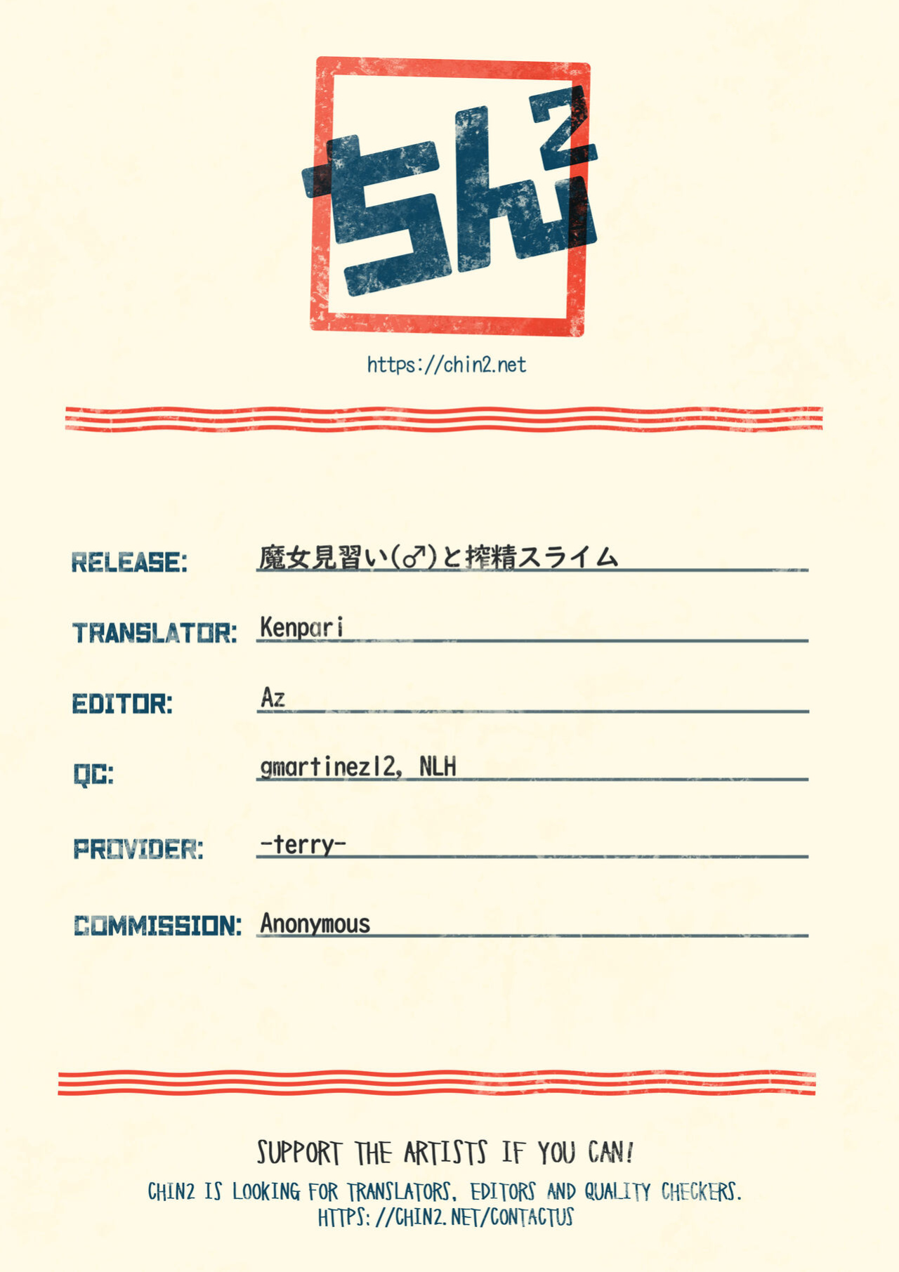 [Youkandou (Youkan)] Majo Minarai (♂) to Sakusei Slime {Chin²}