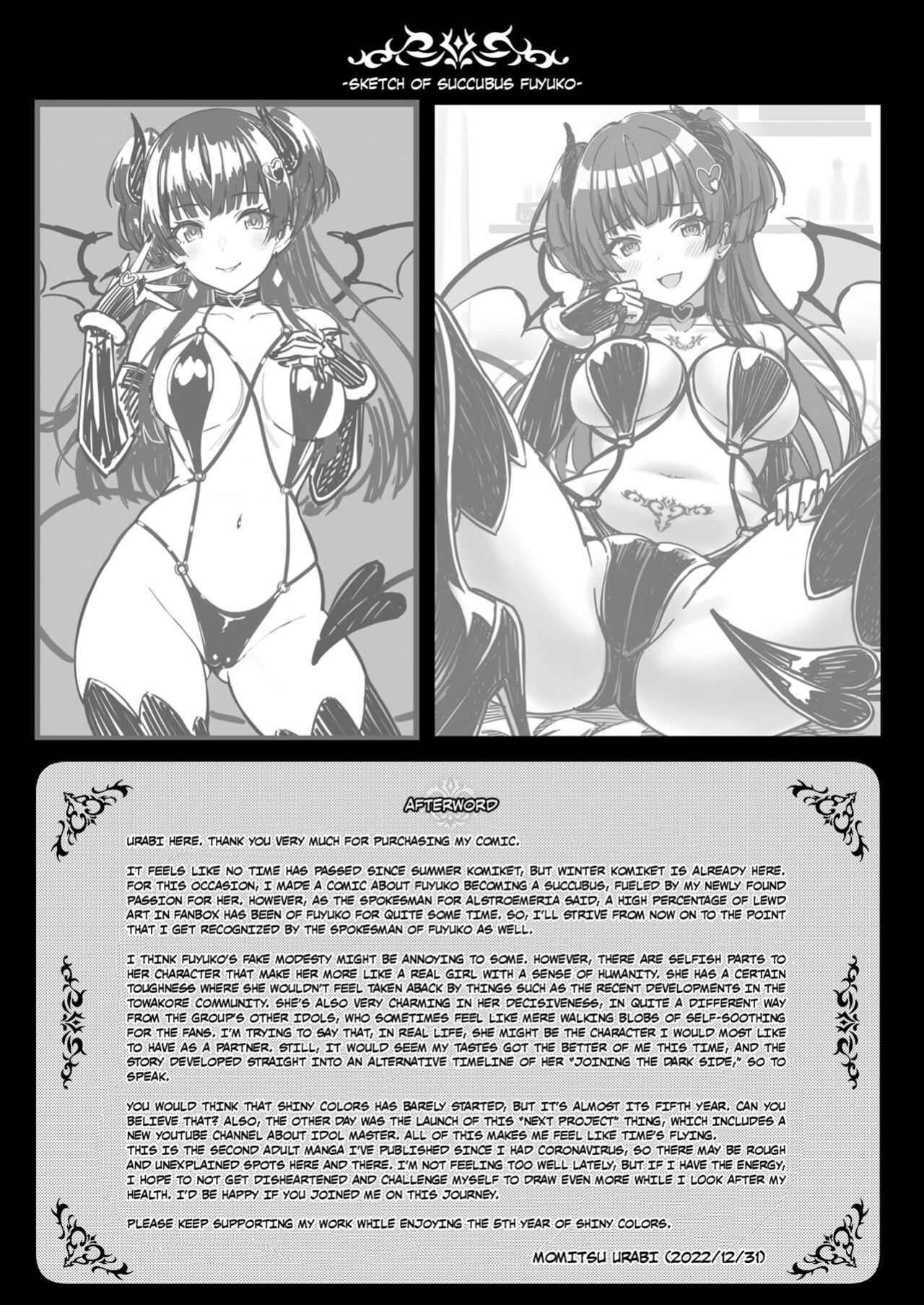 [tomatohouse-905`s room (Momitsu Urabi)] Anta wa Koko de Fuyu ni Kawareru no yo!! ~Succubus na Fuyuko to Taneinu no Ore~ - A succubus girl and a breeding dog (THE iDOLM@STER: Shiny Colors) [Kinsei Translations]