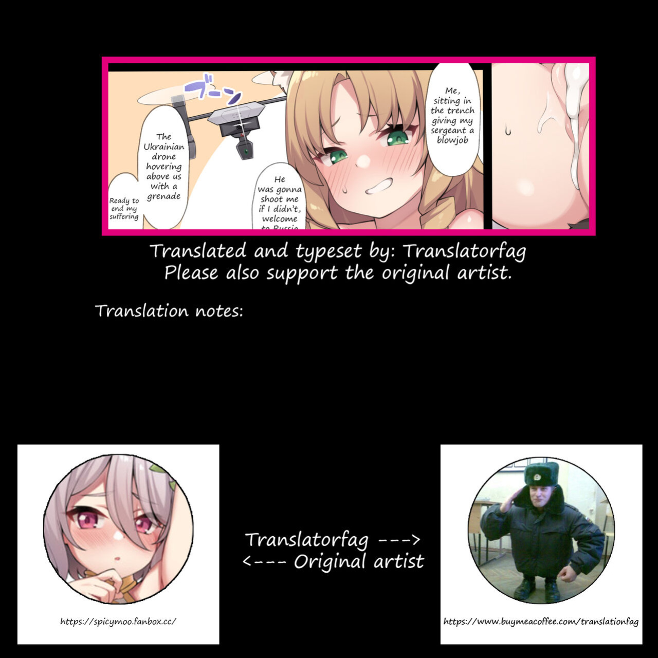 [Moo] Swire no Itazura | Swire's prank (Arknights)