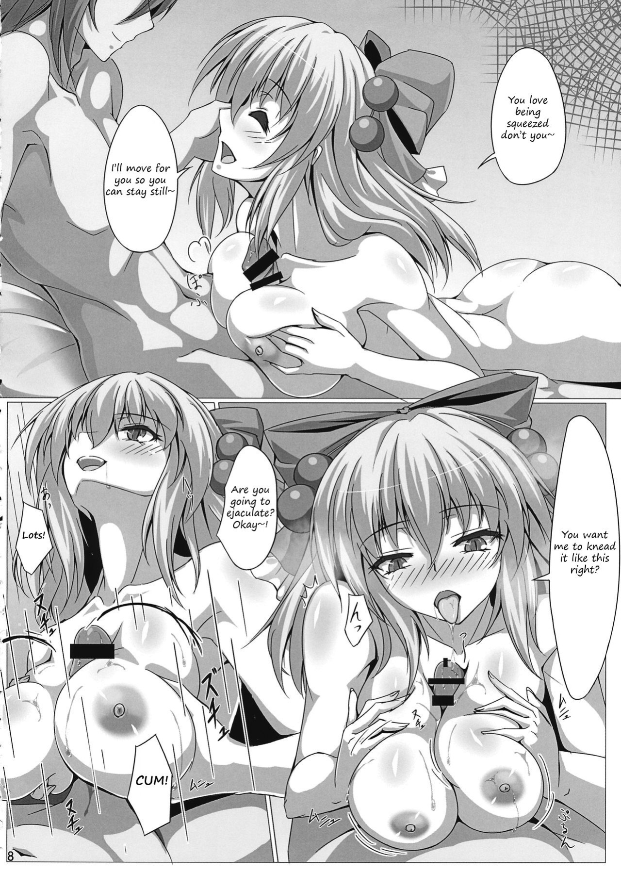 (Reitaisai 14) [Ryuu no Yadorigitei (Zephid)] Rin-chan wa Kamatte Hoshii | Rin-chan wants your attention (Touhou Project)