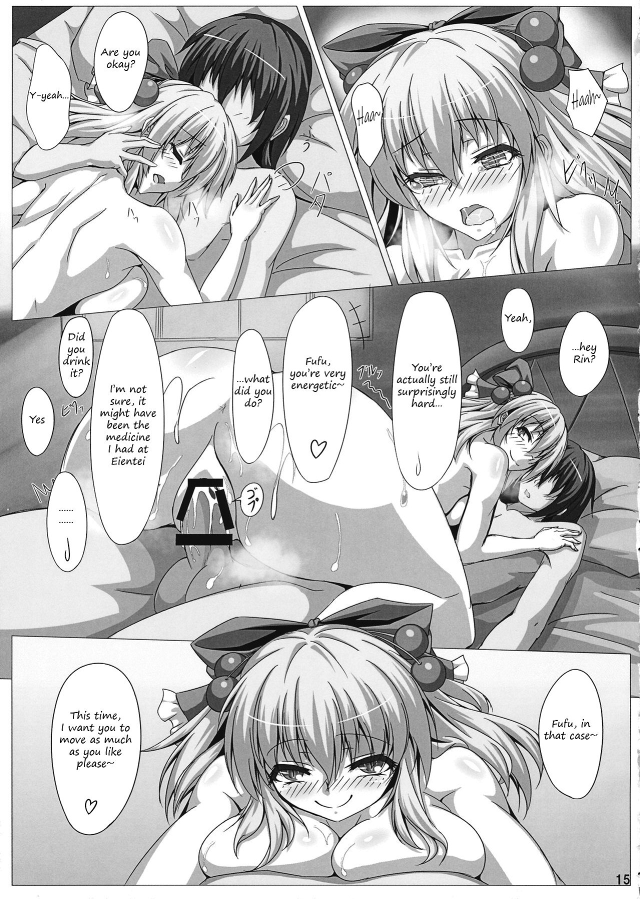 (Reitaisai 14) [Ryuu no Yadorigitei (Zephid)] Rin-chan wa Kamatte Hoshii | Rin-chan wants your attention (Touhou Project)
