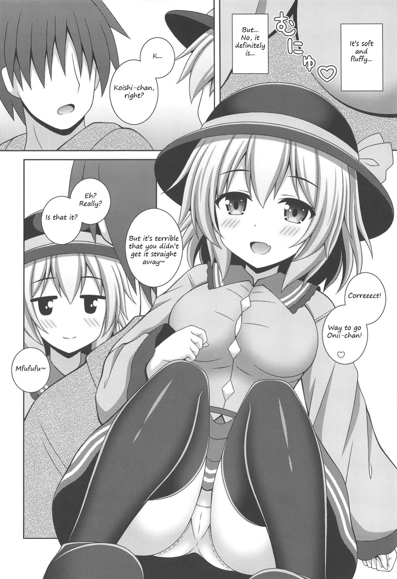 (C97) [I’m (Matsubayashi Nagana)] Fuwatoro Koishi-chan | Fluffy Koishi-chan (Touhou Project)