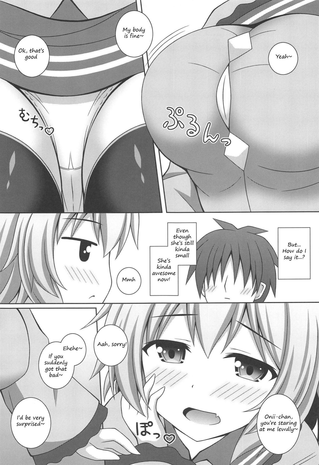 (C97) [I’m (Matsubayashi Nagana)] Fuwatoro Koishi-chan | Fluffy Koishi-chan (Touhou Project)