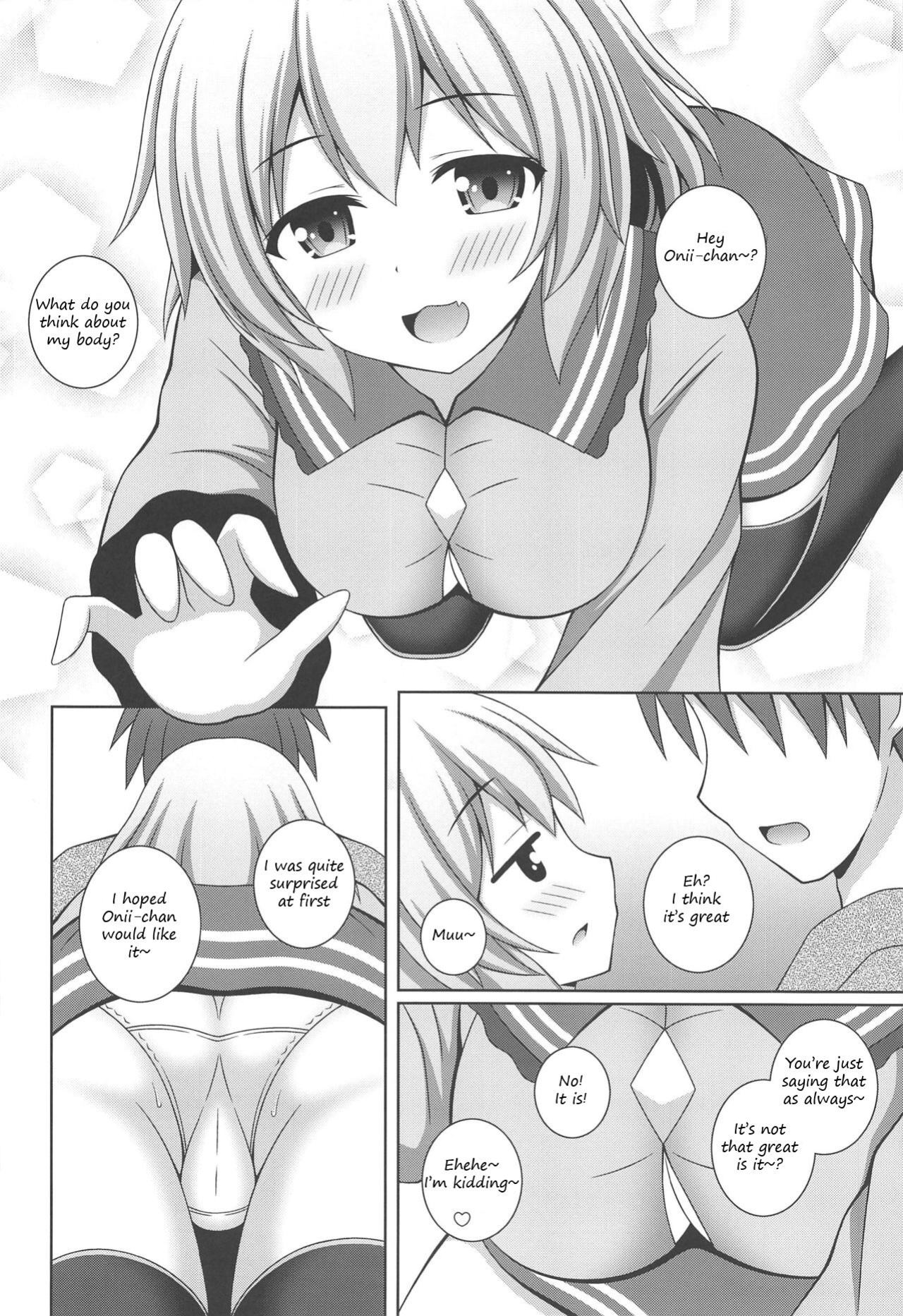 (C97) [I’m (Matsubayashi Nagana)] Fuwatoro Koishi-chan | Fluffy Koishi-chan (Touhou Project)