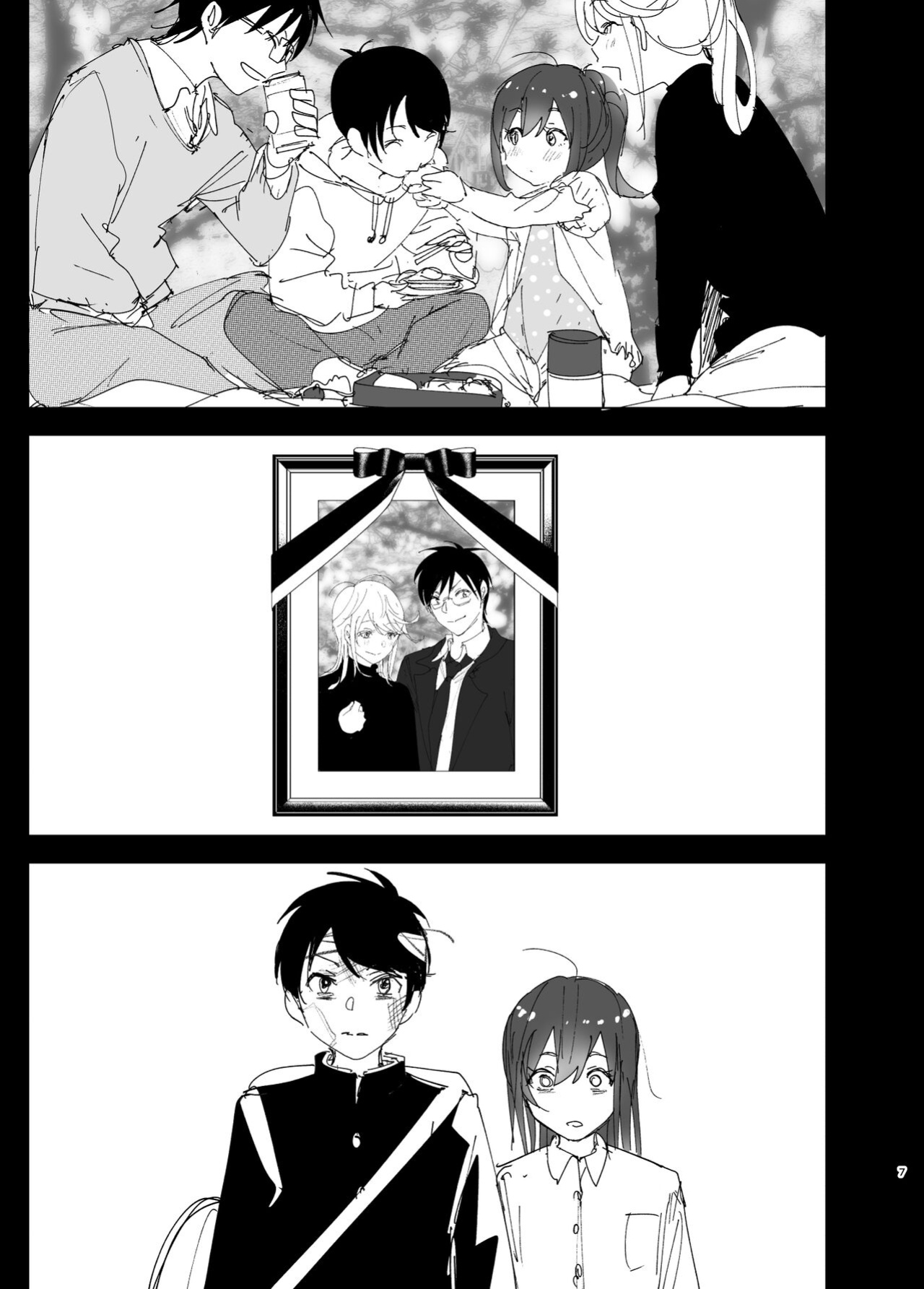 [Supe (Nakani)] Onii-chan no Koto ga Daisuki!! na Imouto no Hanashi | The Story Of A Little Sister That Loves Her Big Brother [Suzuki Marmalade]