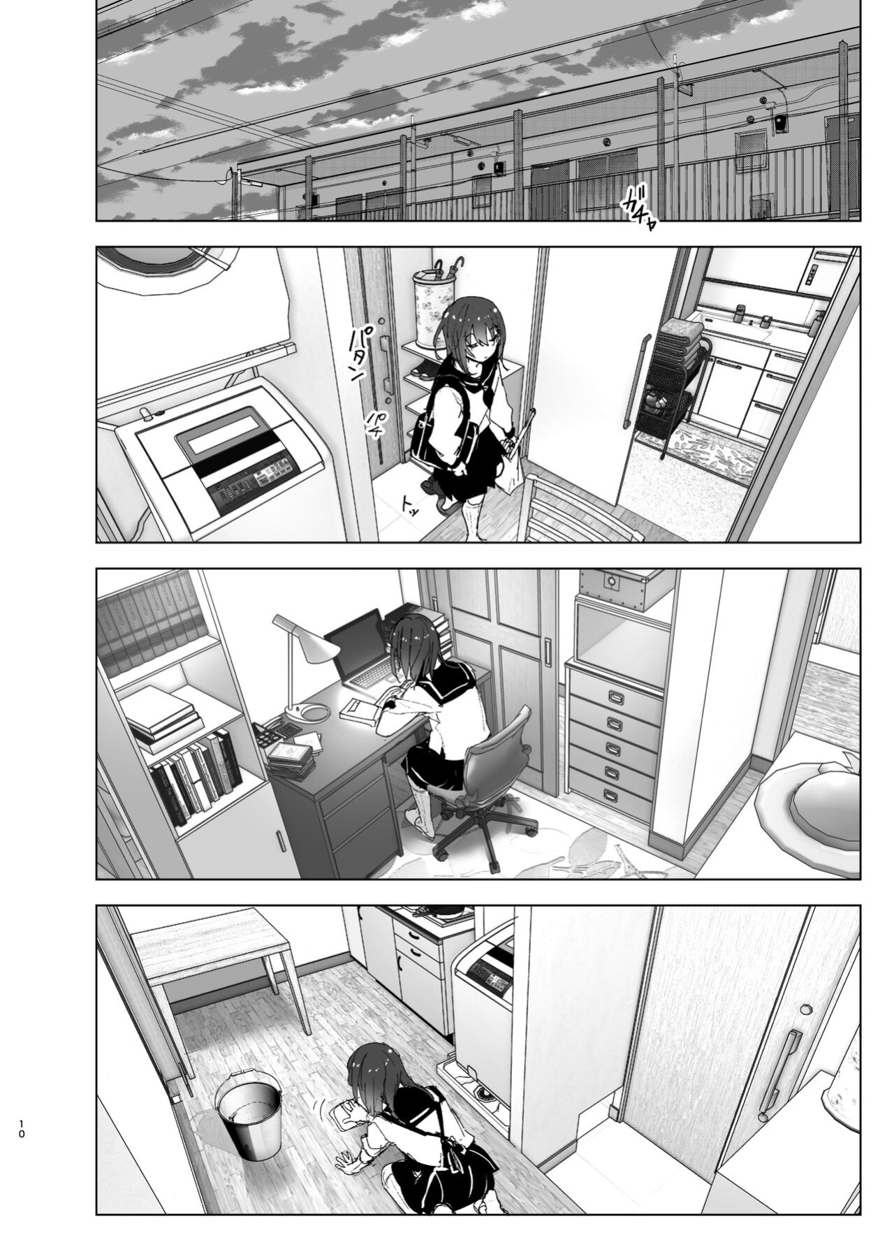 [Supe (Nakani)] Onii-chan no Koto ga Daisuki!! na Imouto no Hanashi | The Story Of A Little Sister That Loves Her Big Brother [Suzuki Marmalade]
