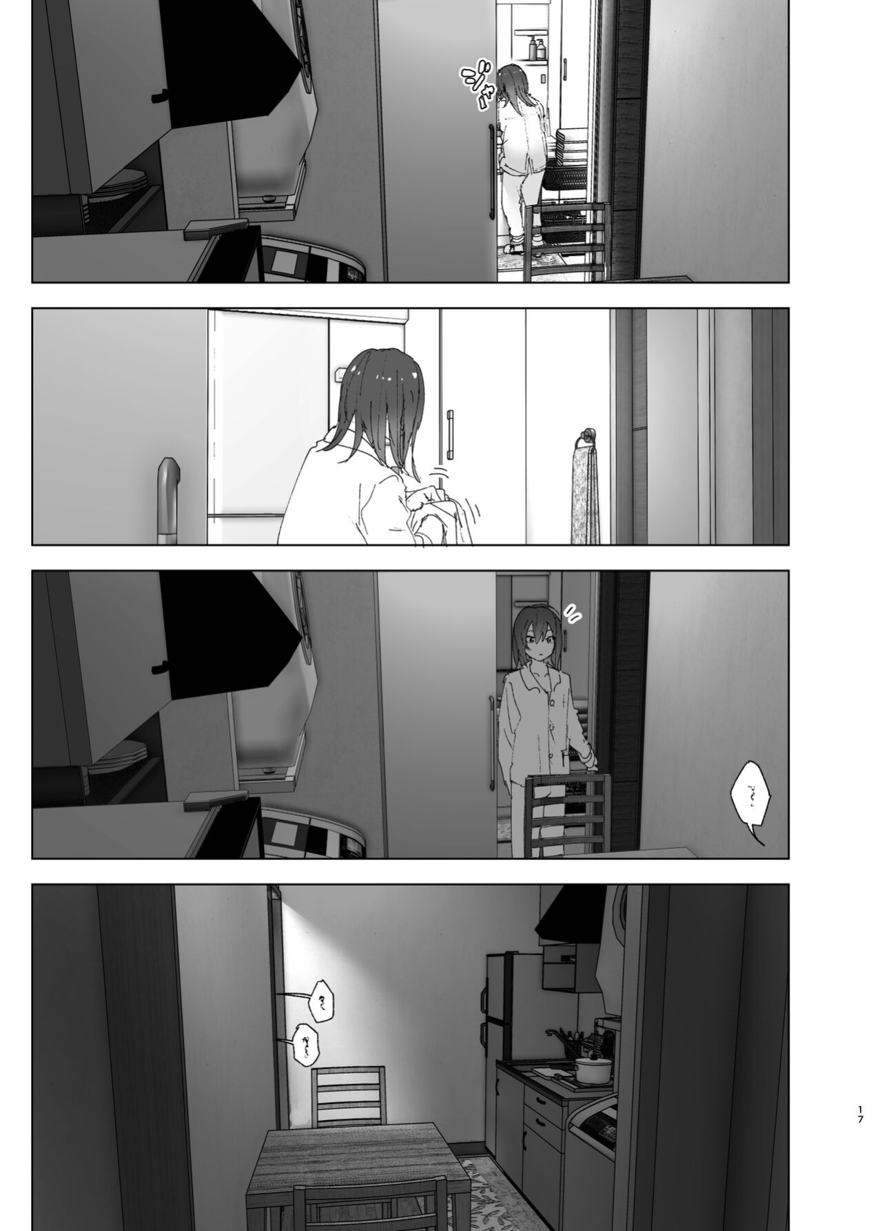 [Supe (Nakani)] Onii-chan no Koto ga Daisuki!! na Imouto no Hanashi | The Story Of A Little Sister That Loves Her Big Brother [Suzuki Marmalade]