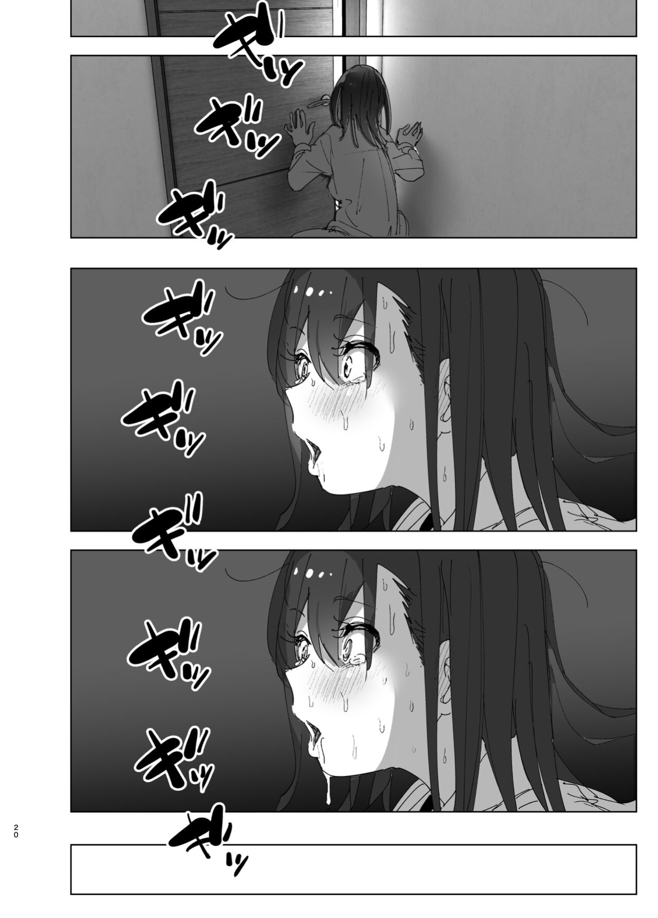 [Supe (Nakani)] Onii-chan no Koto ga Daisuki!! na Imouto no Hanashi | The Story Of A Little Sister That Loves Her Big Brother [Suzuki Marmalade]