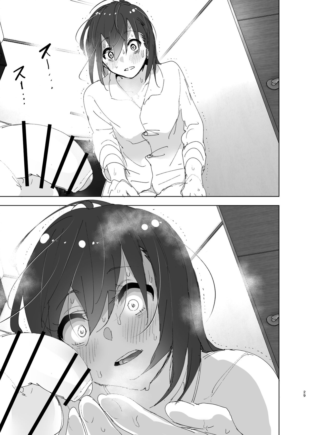 [Supe (Nakani)] Onii-chan no Koto ga Daisuki!! na Imouto no Hanashi | The Story Of A Little Sister That Loves Her Big Brother [Suzuki Marmalade]