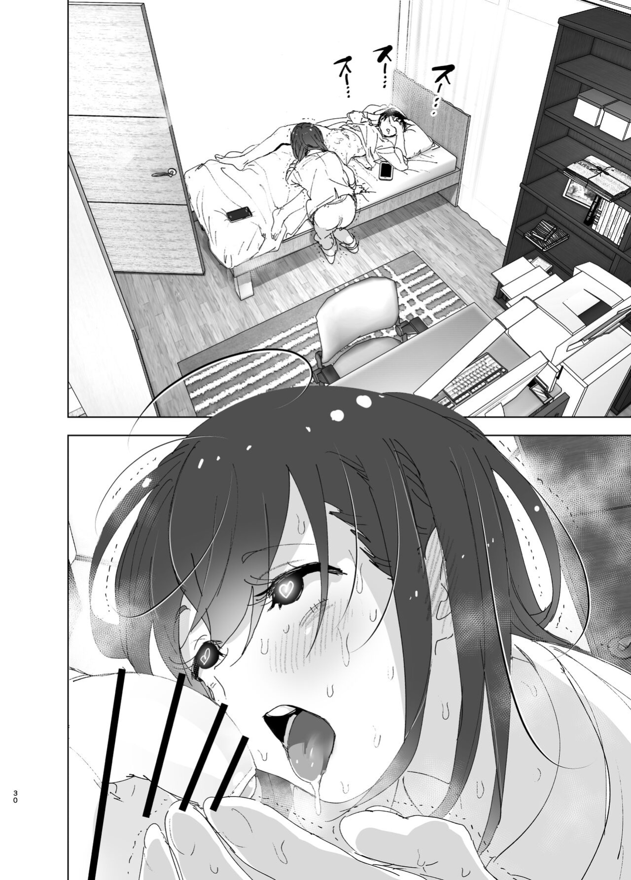 [Supe (Nakani)] Onii-chan no Koto ga Daisuki!! na Imouto no Hanashi | The Story Of A Little Sister That Loves Her Big Brother [Suzuki Marmalade]