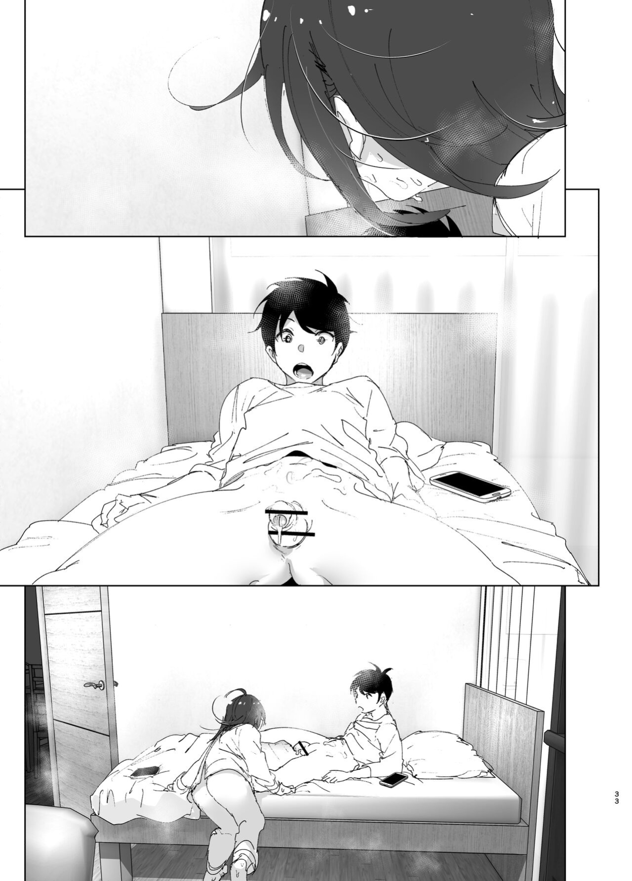 [Supe (Nakani)] Onii-chan no Koto ga Daisuki!! na Imouto no Hanashi | The Story Of A Little Sister That Loves Her Big Brother [Suzuki Marmalade]