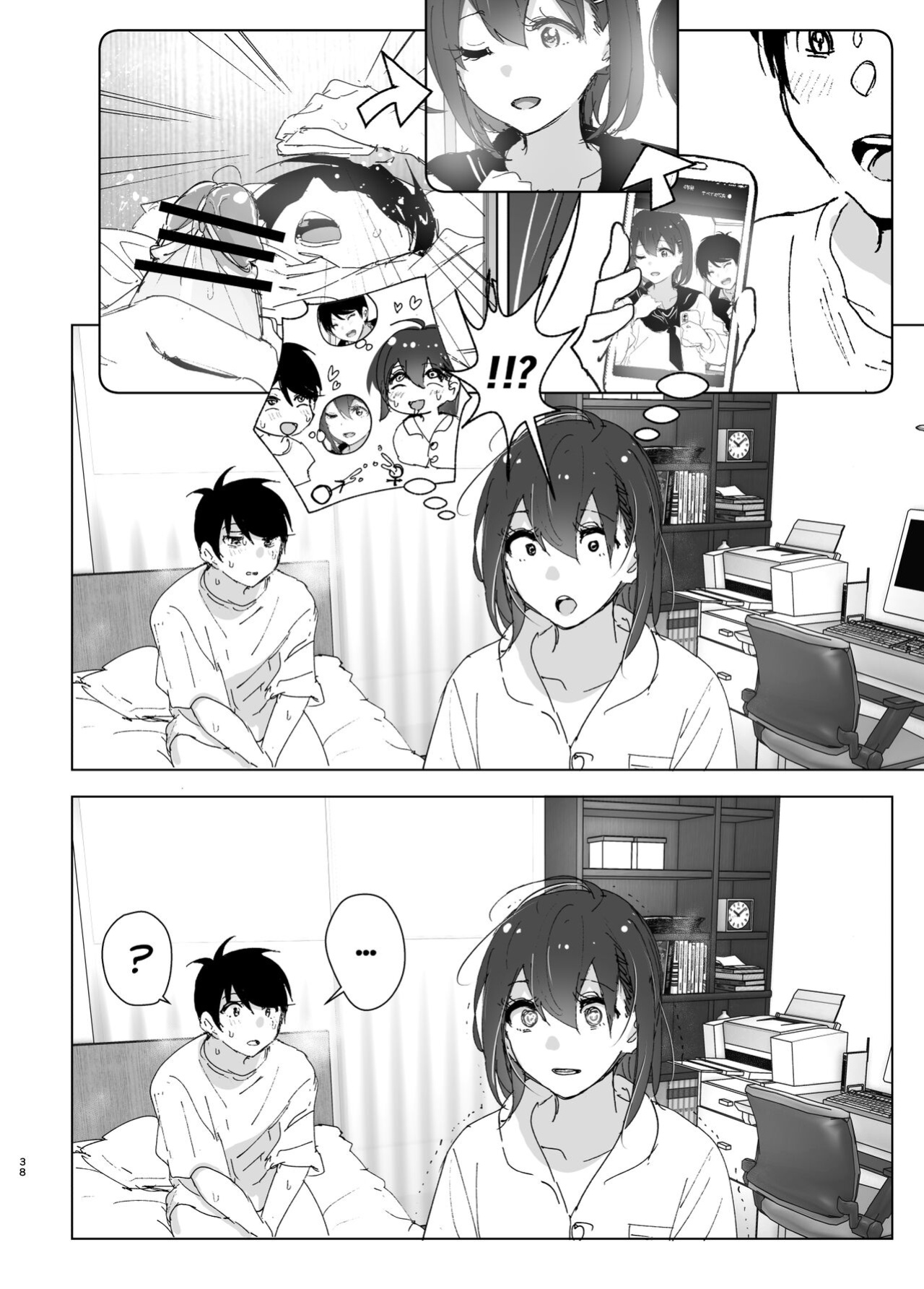 [Supe (Nakani)] Onii-chan no Koto ga Daisuki!! na Imouto no Hanashi | The Story Of A Little Sister That Loves Her Big Brother [Suzuki Marmalade]