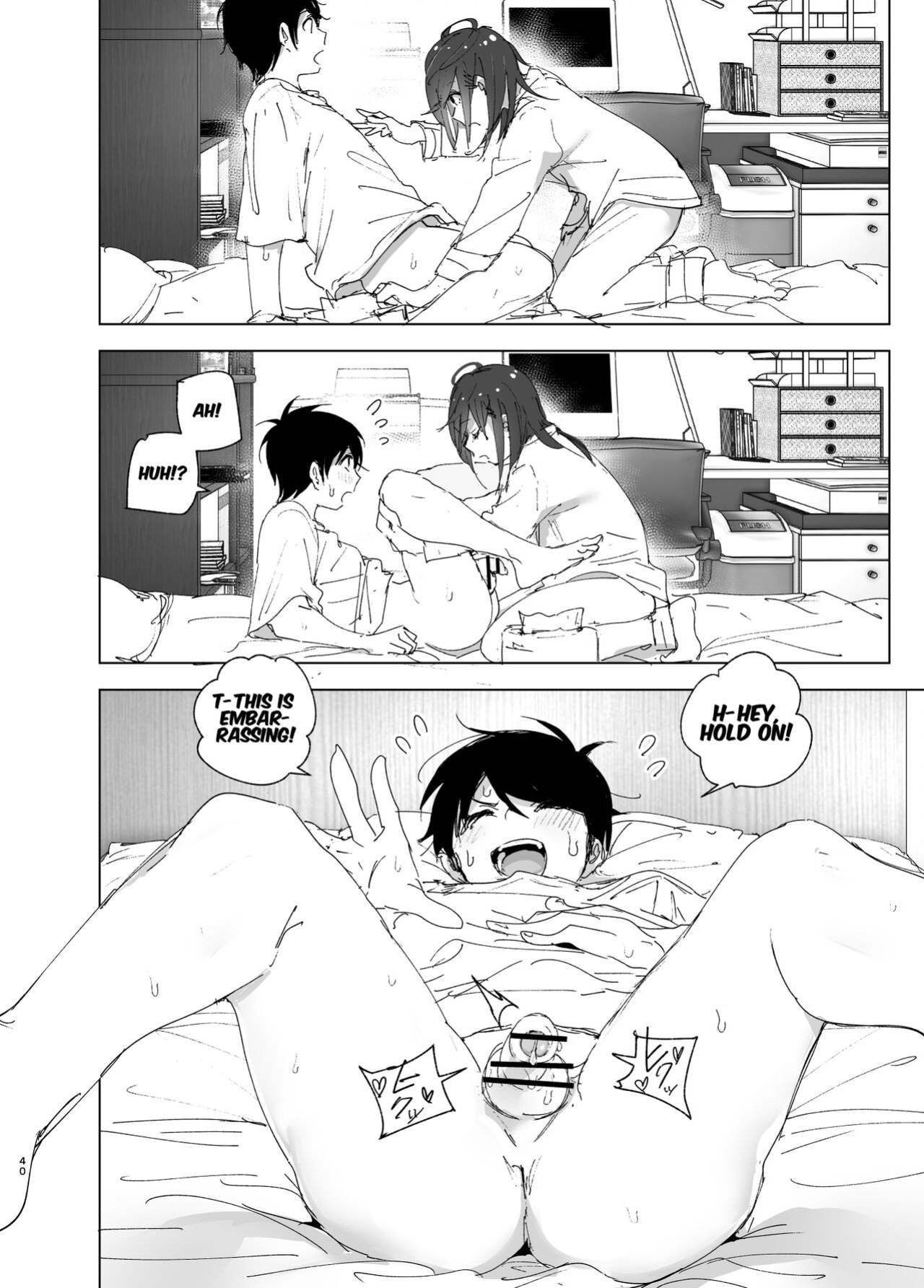 [Supe (Nakani)] Onii-chan no Koto ga Daisuki!! na Imouto no Hanashi | The Story Of A Little Sister That Loves Her Big Brother [Suzuki Marmalade]