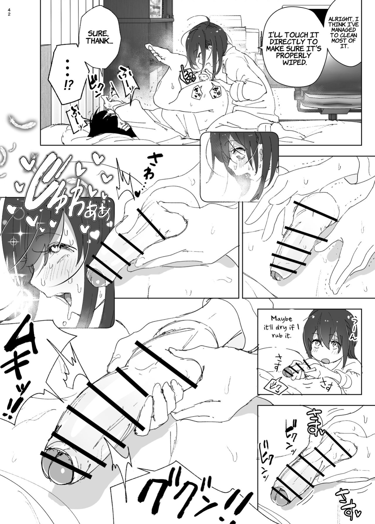 [Supe (Nakani)] Onii-chan no Koto ga Daisuki!! na Imouto no Hanashi | The Story Of A Little Sister That Loves Her Big Brother [Suzuki Marmalade]