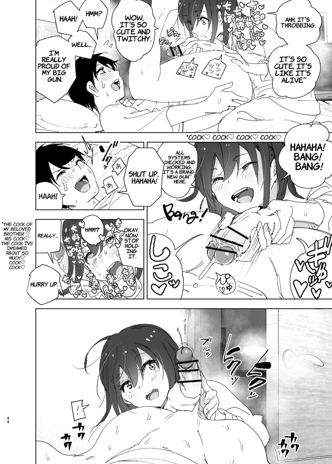 [Supe (Nakani)] Onii-chan no Koto ga Daisuki!! na Imouto no Hanashi | The Story Of A Little Sister That Loves Her Big Brother [Suzuki Marmalade]