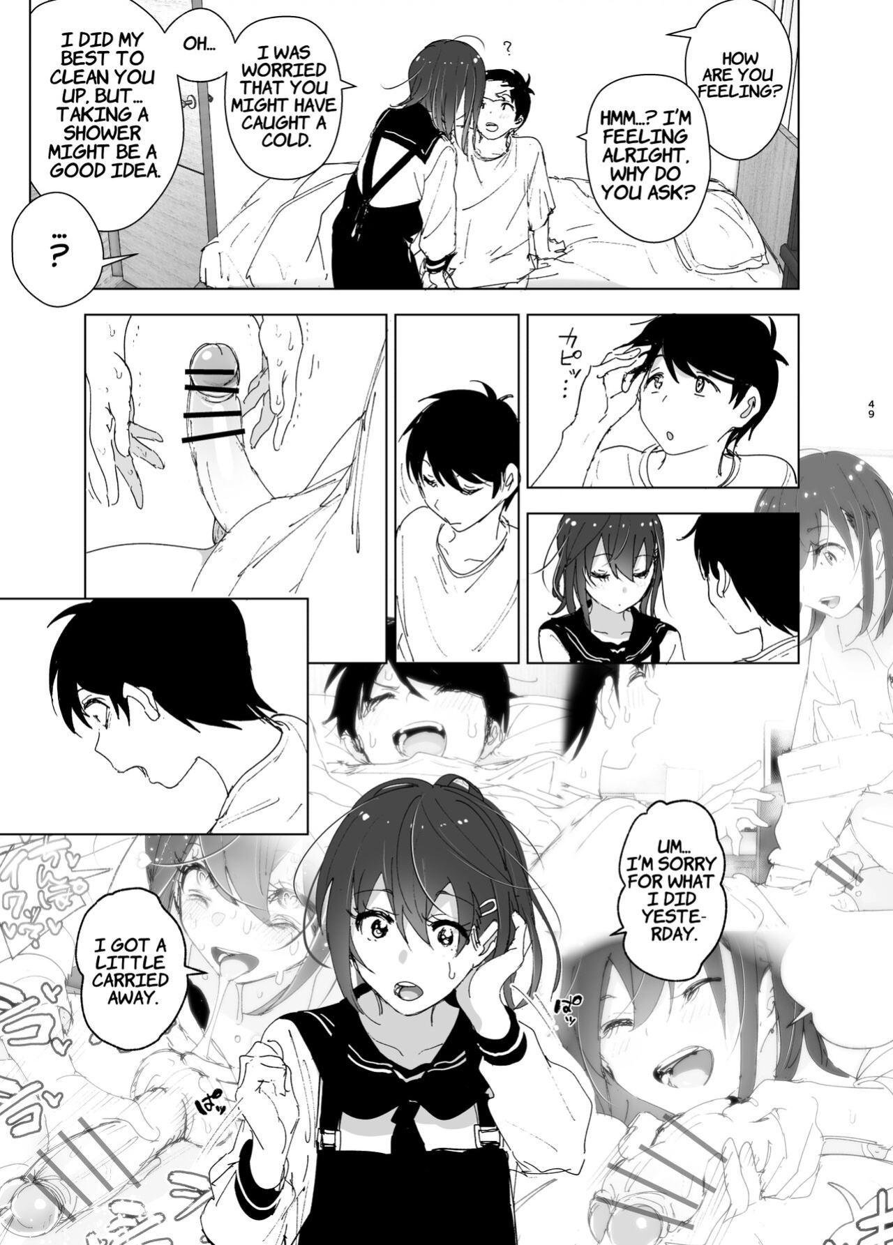 [Supe (Nakani)] Onii-chan no Koto ga Daisuki!! na Imouto no Hanashi | The Story Of A Little Sister That Loves Her Big Brother [Suzuki Marmalade]