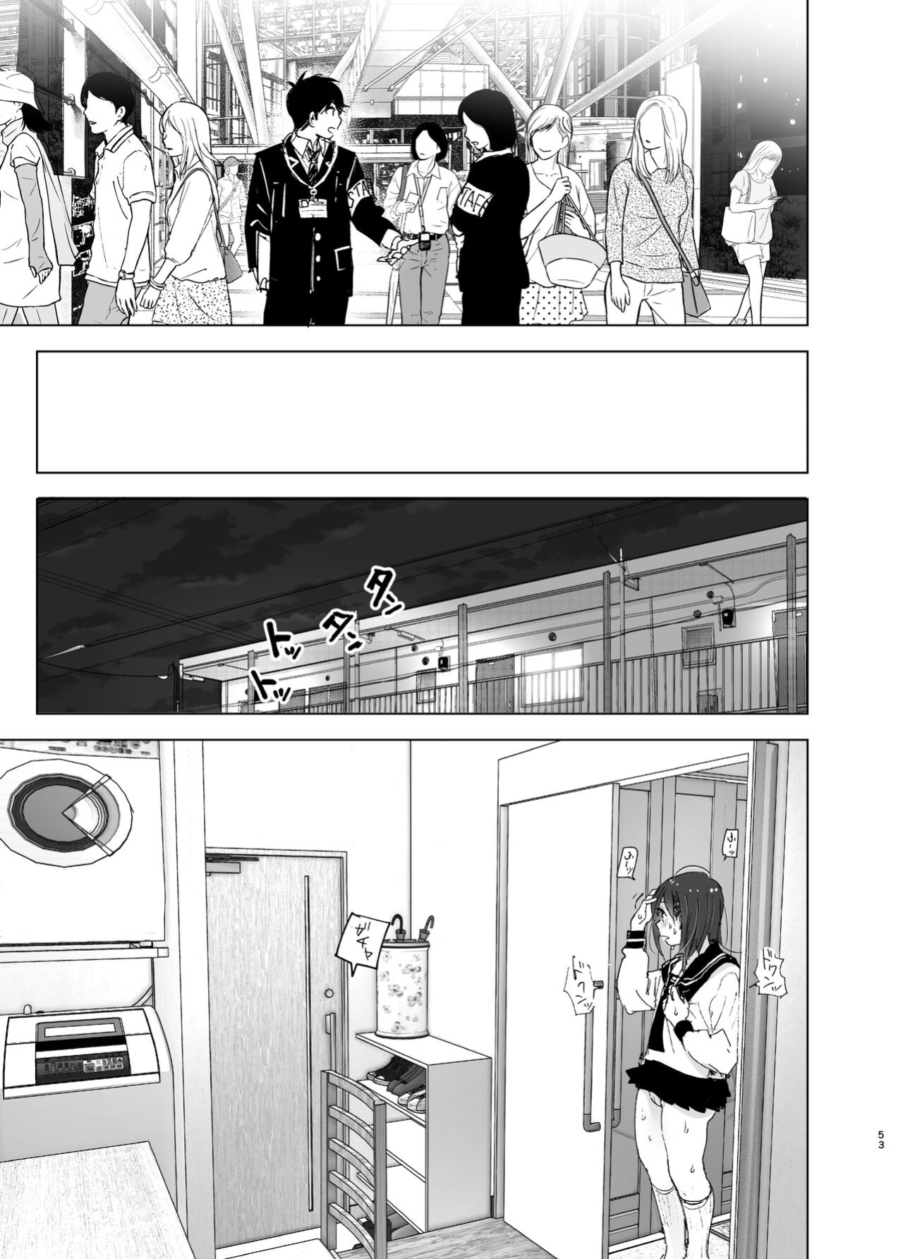 [Supe (Nakani)] Onii-chan no Koto ga Daisuki!! na Imouto no Hanashi | The Story Of A Little Sister That Loves Her Big Brother [Suzuki Marmalade]