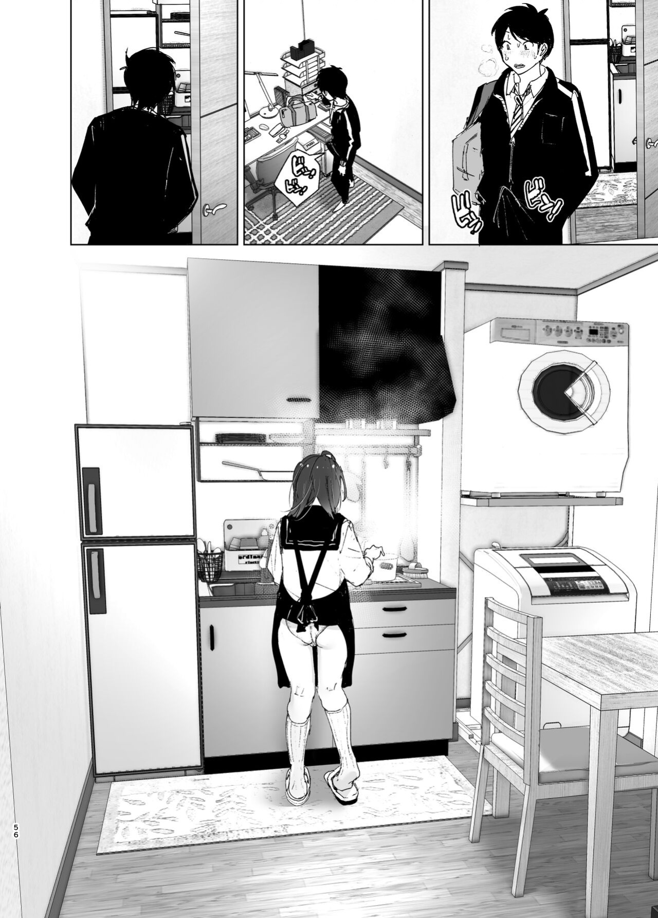 [Supe (Nakani)] Onii-chan no Koto ga Daisuki!! na Imouto no Hanashi | The Story Of A Little Sister That Loves Her Big Brother [Suzuki Marmalade]