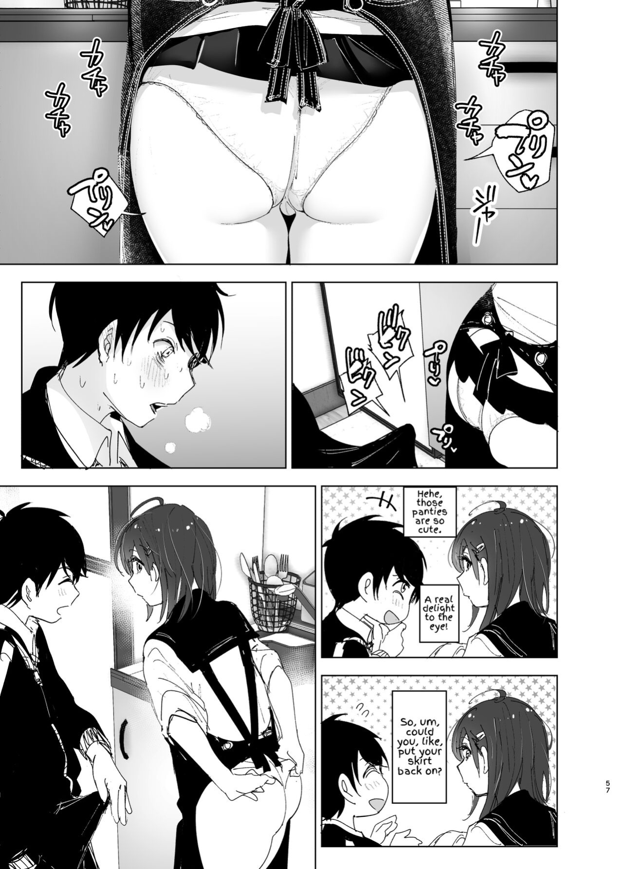 [Supe (Nakani)] Onii-chan no Koto ga Daisuki!! na Imouto no Hanashi | The Story Of A Little Sister That Loves Her Big Brother [Suzuki Marmalade]