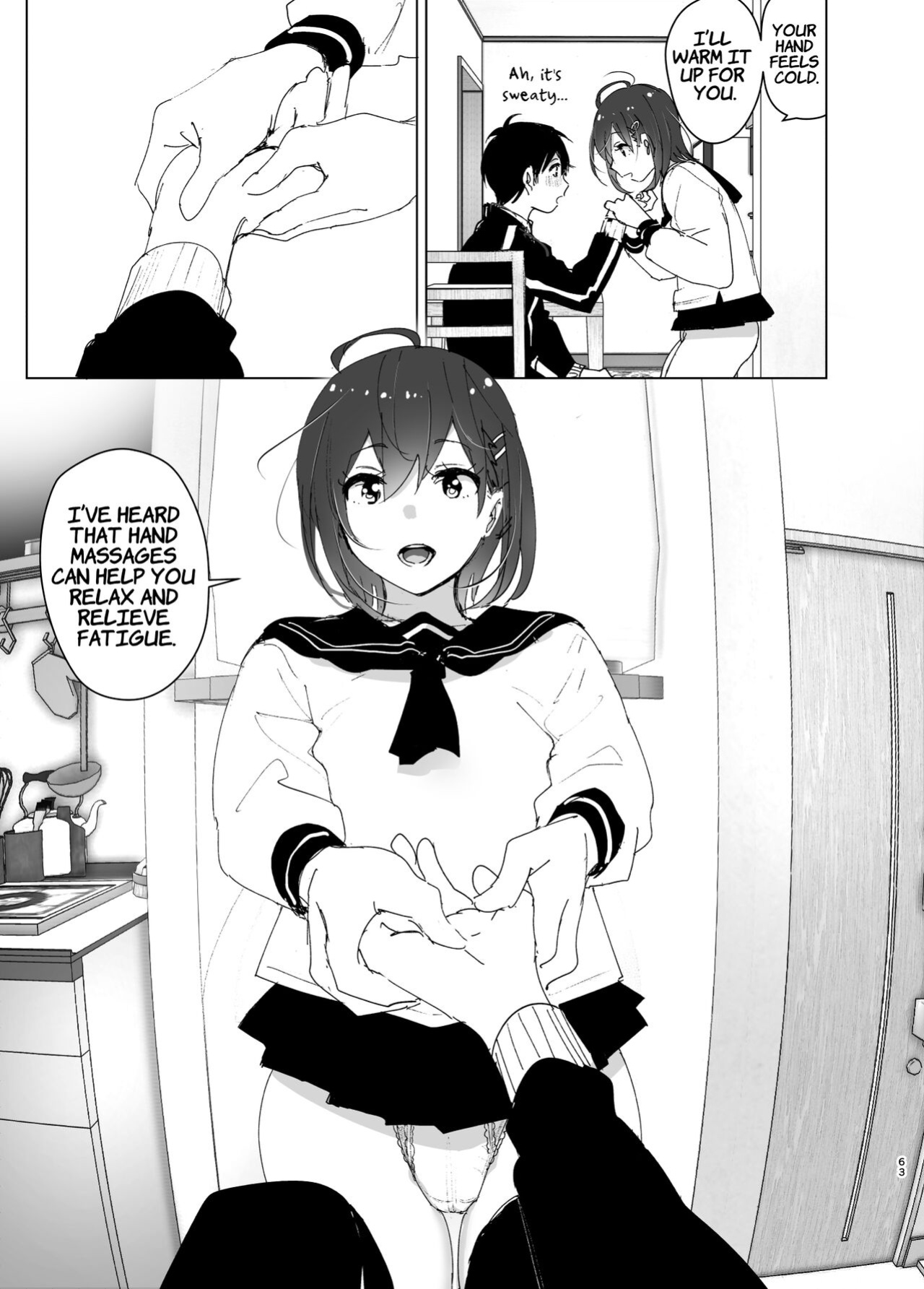 [Supe (Nakani)] Onii-chan no Koto ga Daisuki!! na Imouto no Hanashi | The Story Of A Little Sister That Loves Her Big Brother [Suzuki Marmalade]