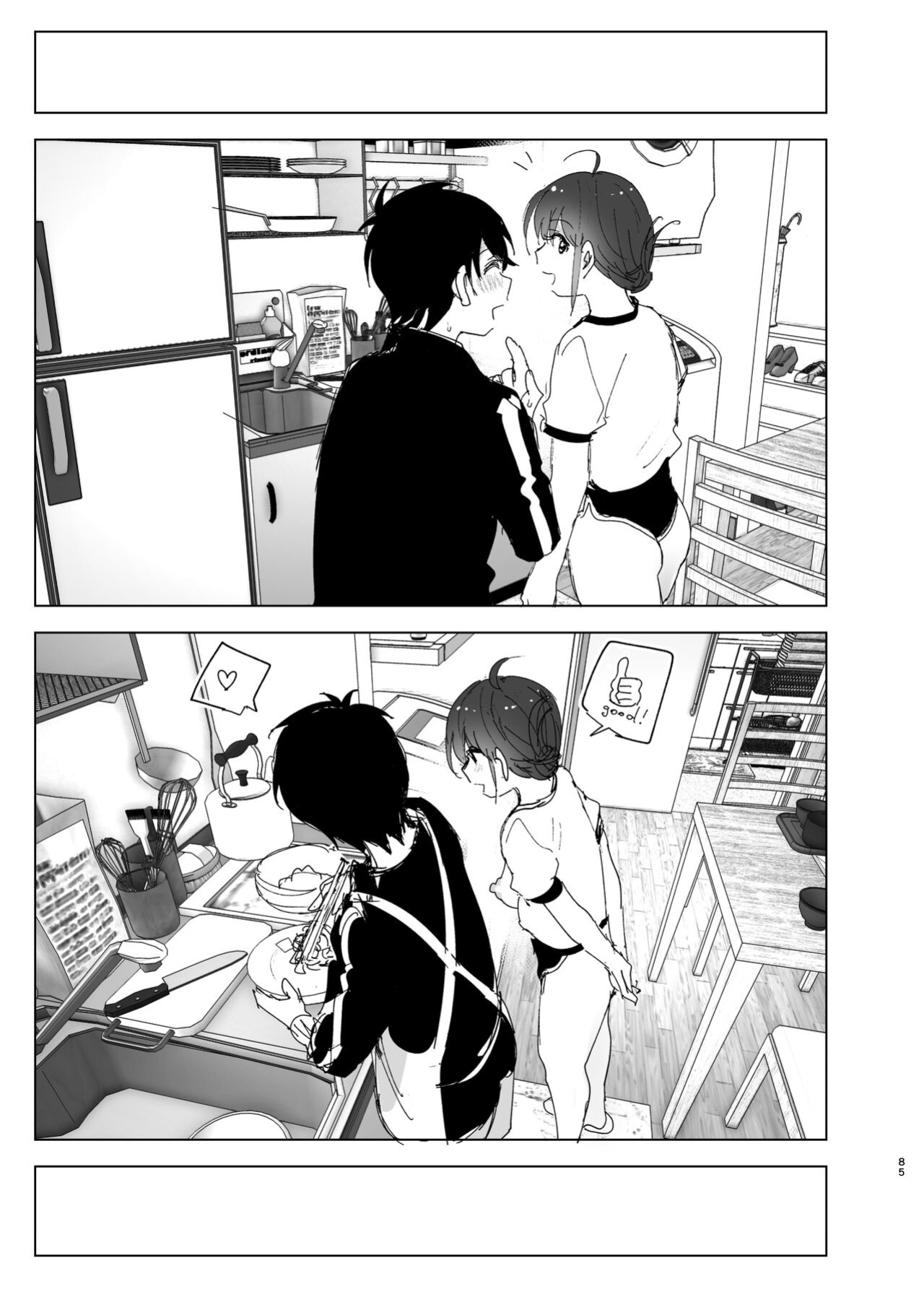 [Supe (Nakani)] Onii-chan no Koto ga Daisuki!! na Imouto no Hanashi | The Story Of A Little Sister That Loves Her Big Brother [Suzuki Marmalade]