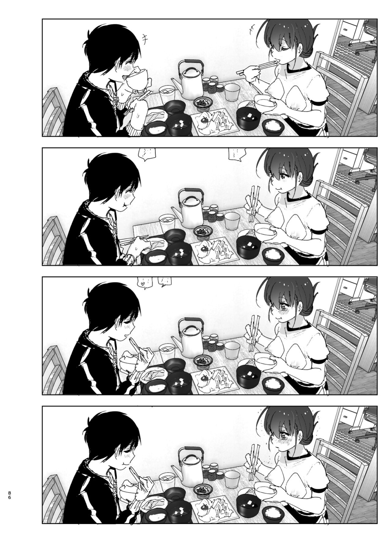 [Supe (Nakani)] Onii-chan no Koto ga Daisuki!! na Imouto no Hanashi | The Story Of A Little Sister That Loves Her Big Brother [Suzuki Marmalade]