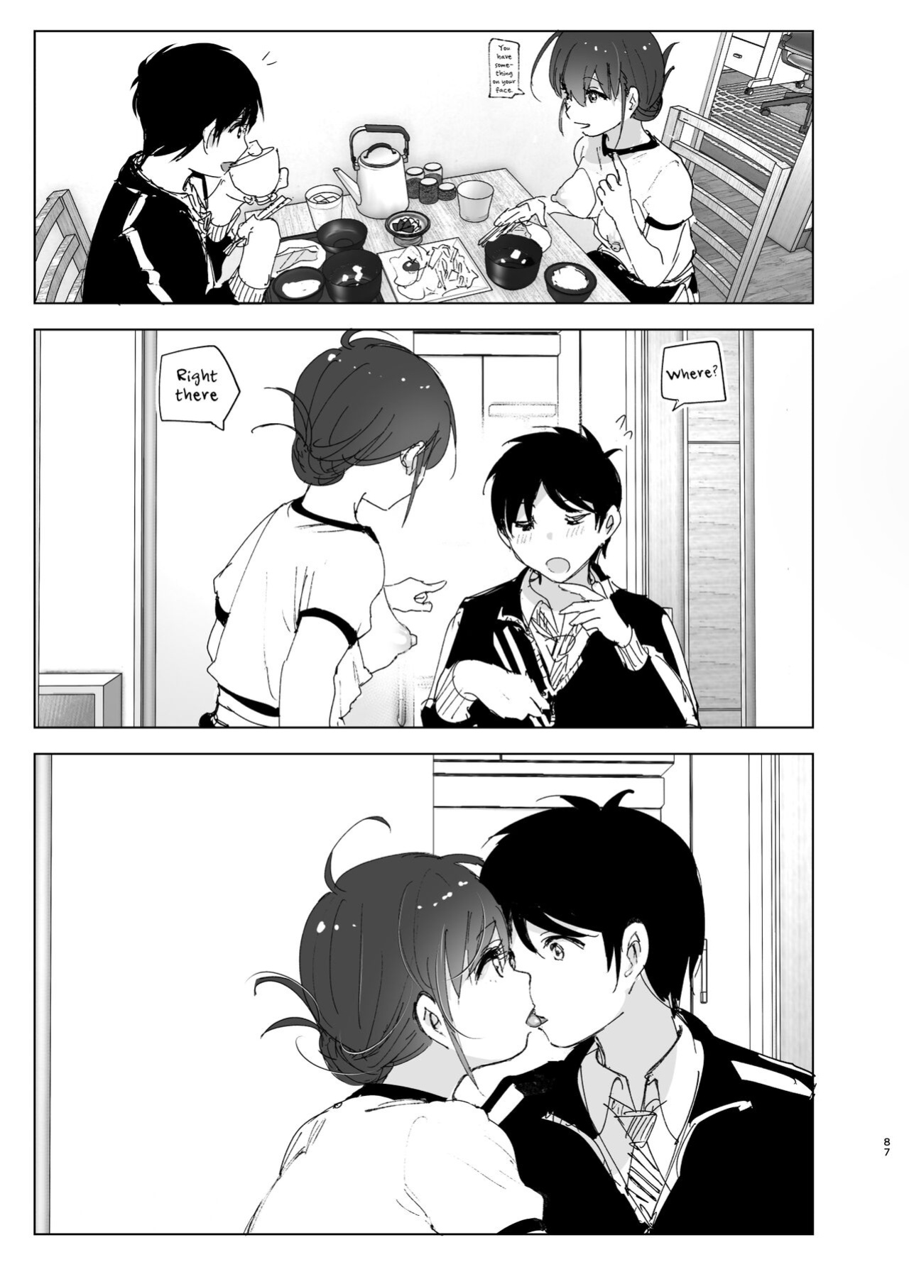 [Supe (Nakani)] Onii-chan no Koto ga Daisuki!! na Imouto no Hanashi | The Story Of A Little Sister That Loves Her Big Brother [Suzuki Marmalade]