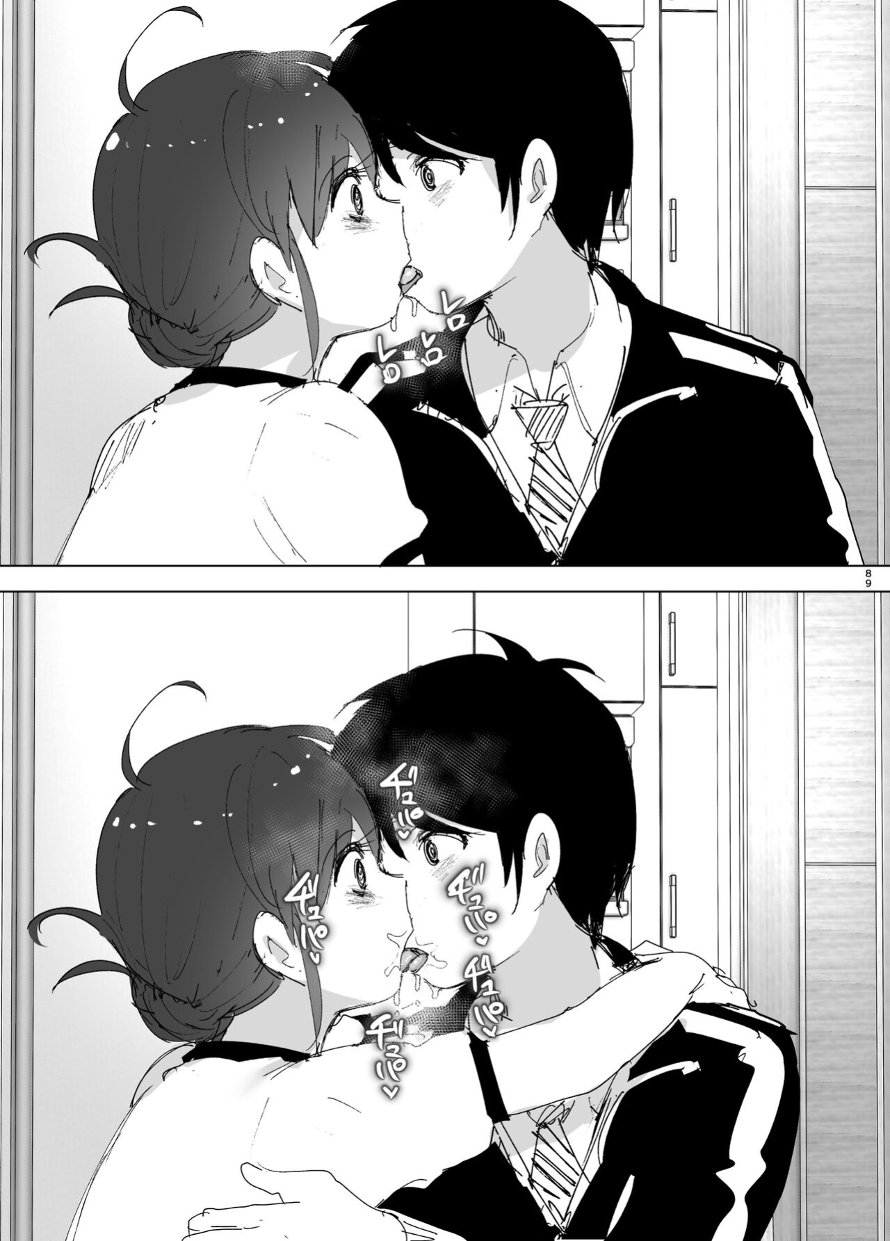 [Supe (Nakani)] Onii-chan no Koto ga Daisuki!! na Imouto no Hanashi | The Story Of A Little Sister That Loves Her Big Brother [Suzuki Marmalade]