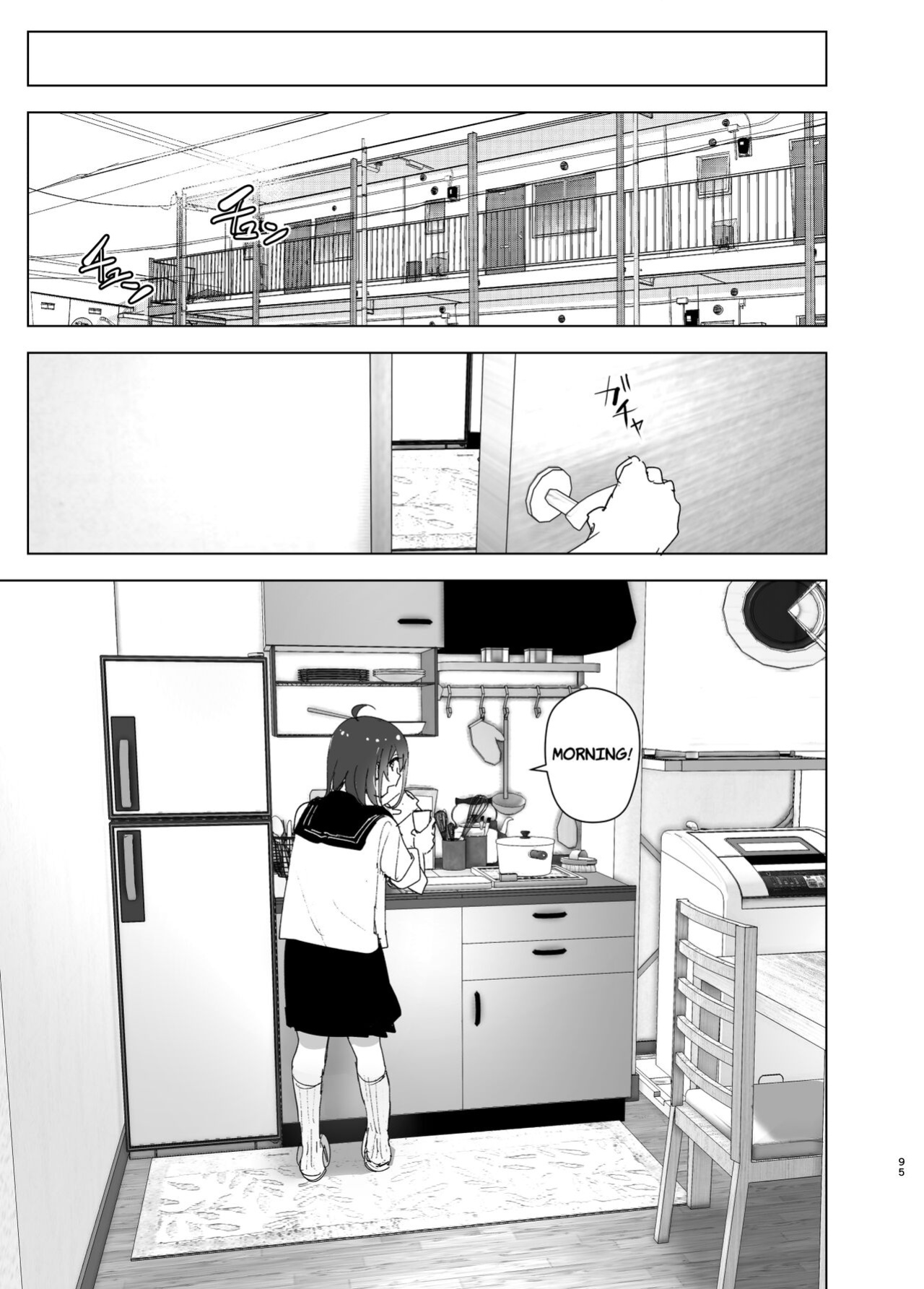 [Supe (Nakani)] Onii-chan no Koto ga Daisuki!! na Imouto no Hanashi | The Story Of A Little Sister That Loves Her Big Brother [Suzuki Marmalade]