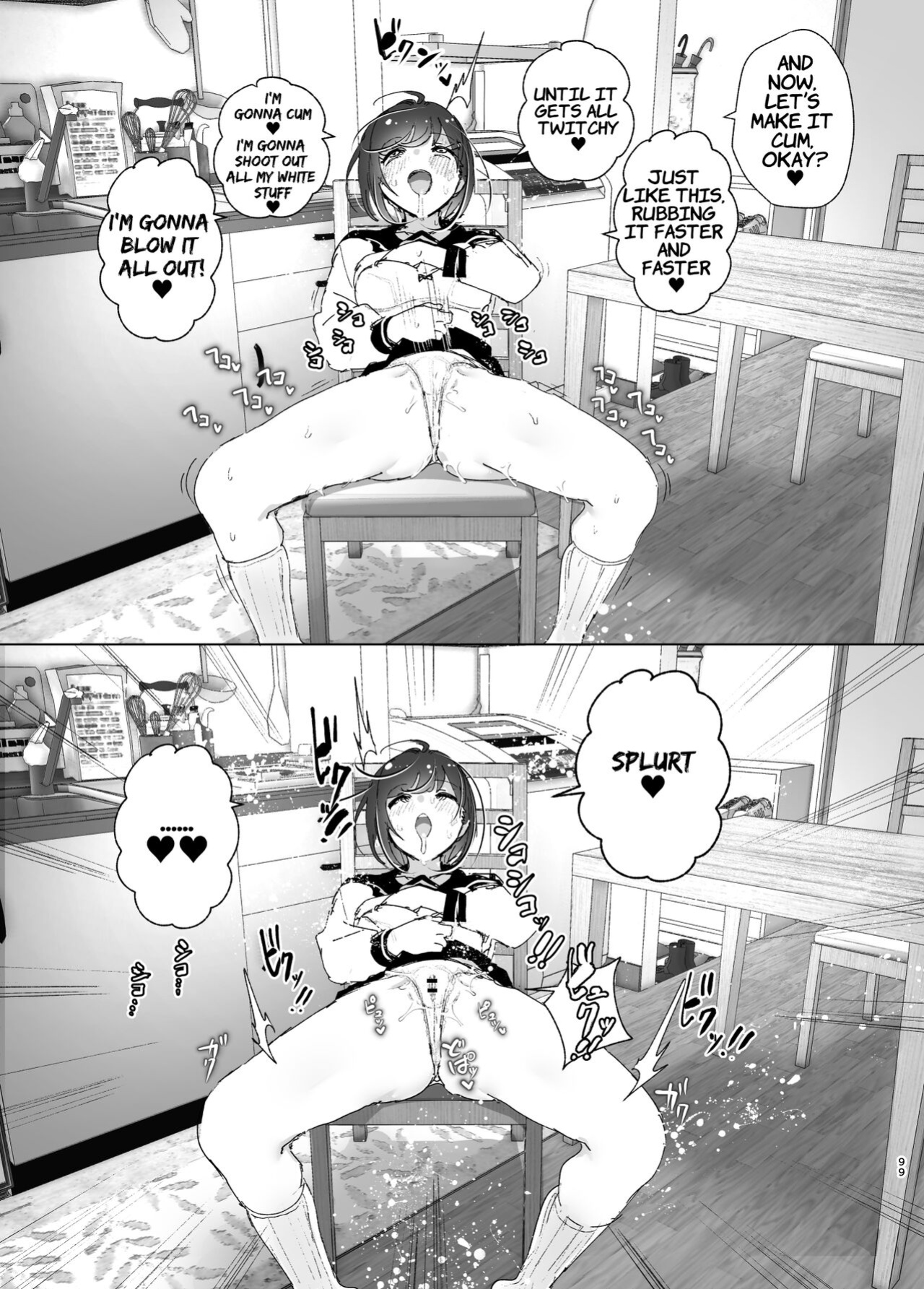[Supe (Nakani)] Onii-chan no Koto ga Daisuki!! na Imouto no Hanashi | The Story Of A Little Sister That Loves Her Big Brother [Suzuki Marmalade]