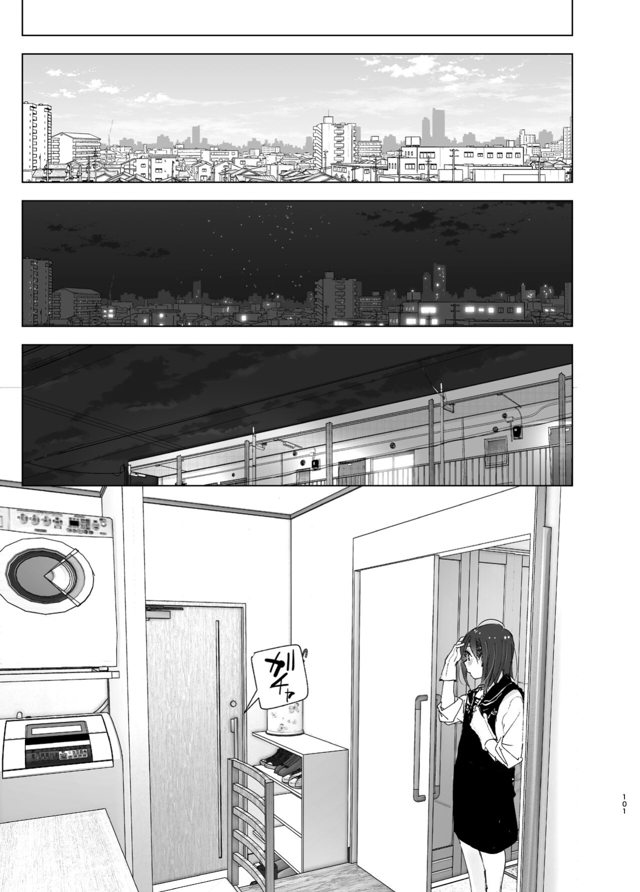 [Supe (Nakani)] Onii-chan no Koto ga Daisuki!! na Imouto no Hanashi | The Story Of A Little Sister That Loves Her Big Brother [Suzuki Marmalade]