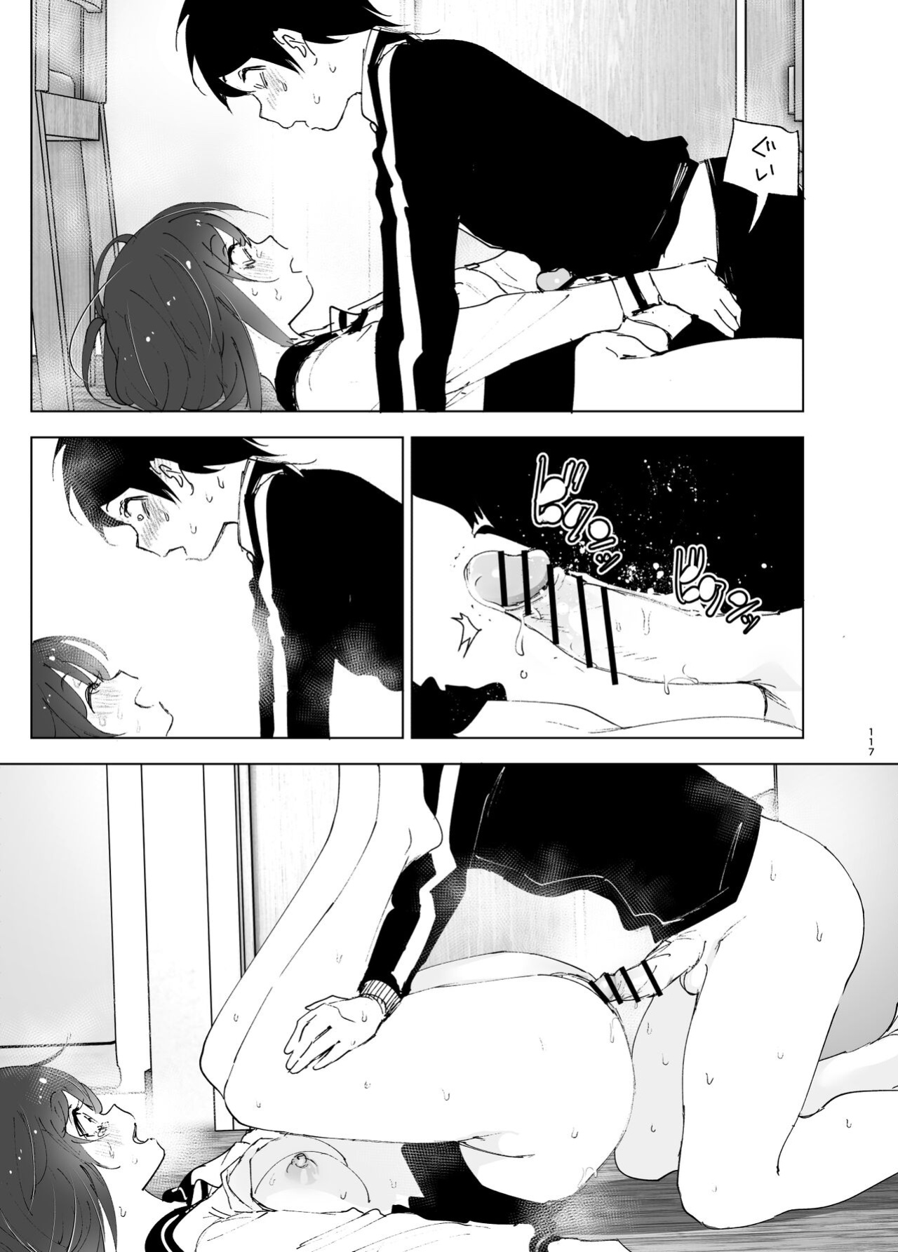 [Supe (Nakani)] Onii-chan no Koto ga Daisuki!! na Imouto no Hanashi | The Story Of A Little Sister That Loves Her Big Brother [Suzuki Marmalade]