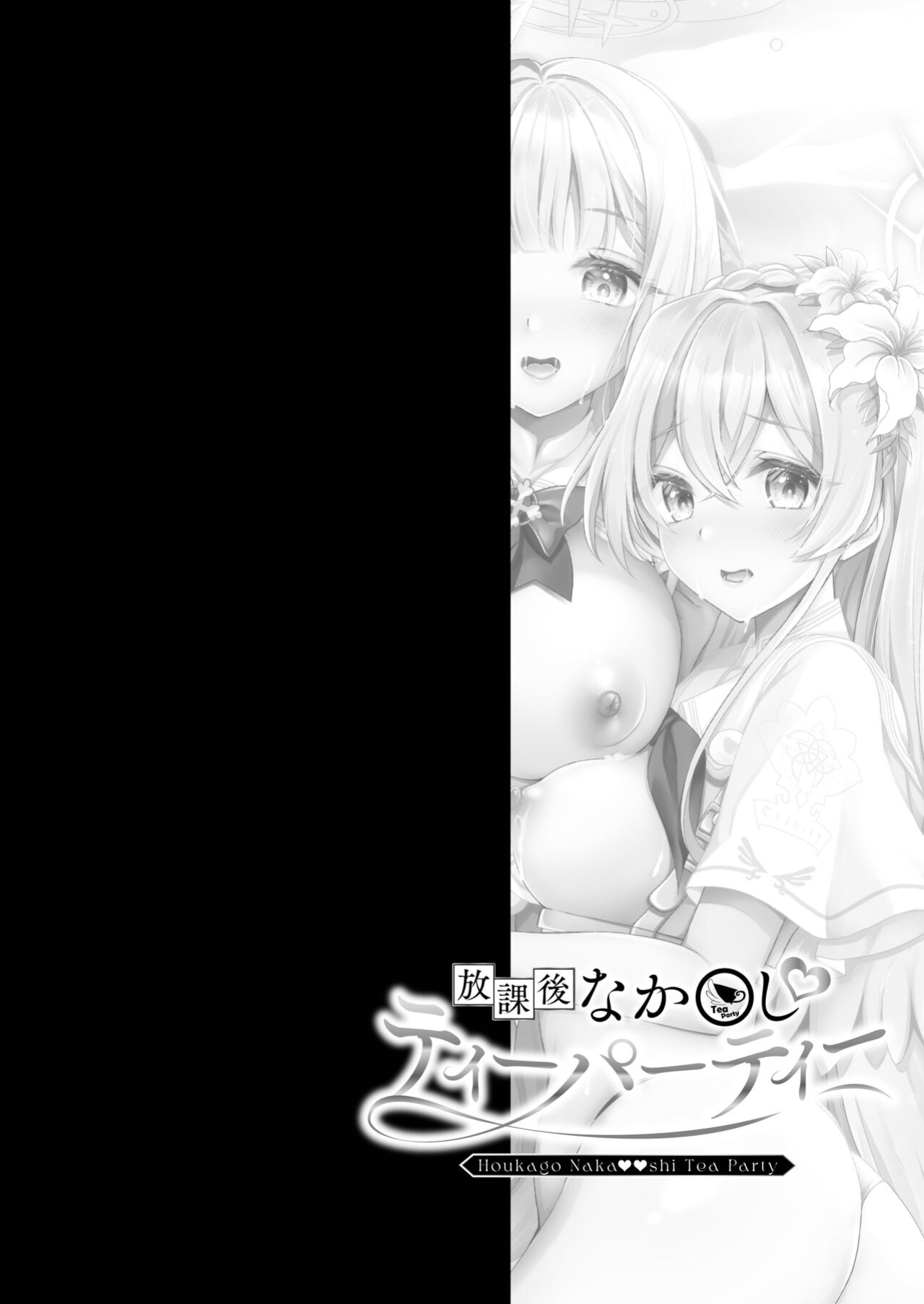 [Ohoshisamadou (GEKO)] Houkago Nakadashi Tea Party ～Himitsu no Harem Rankou no Party～ | After-School Creampie Tea Party ～Secret Harem Orgy Party～ (Blue Archive) [nexaman]
